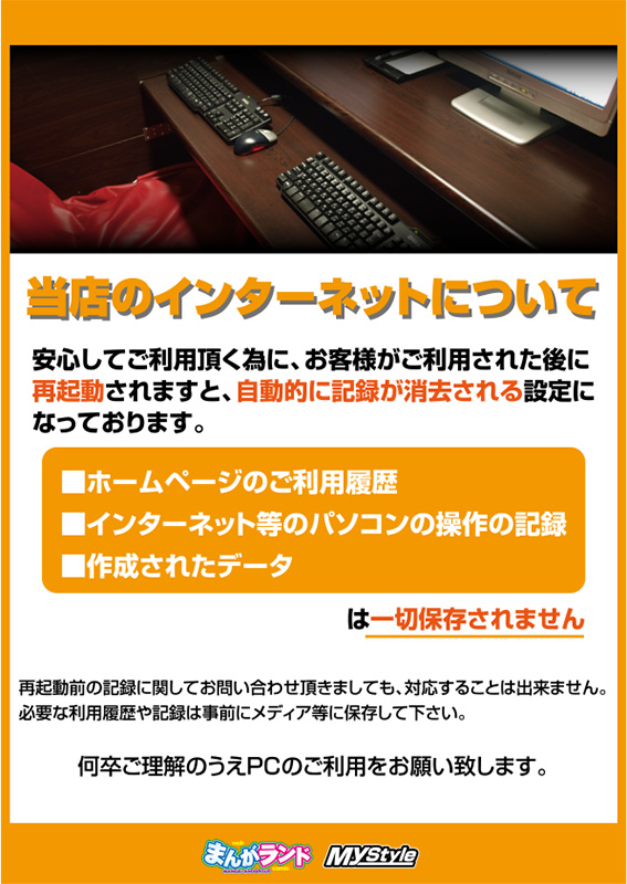 まんがランド上野店　4月新刊コミック！