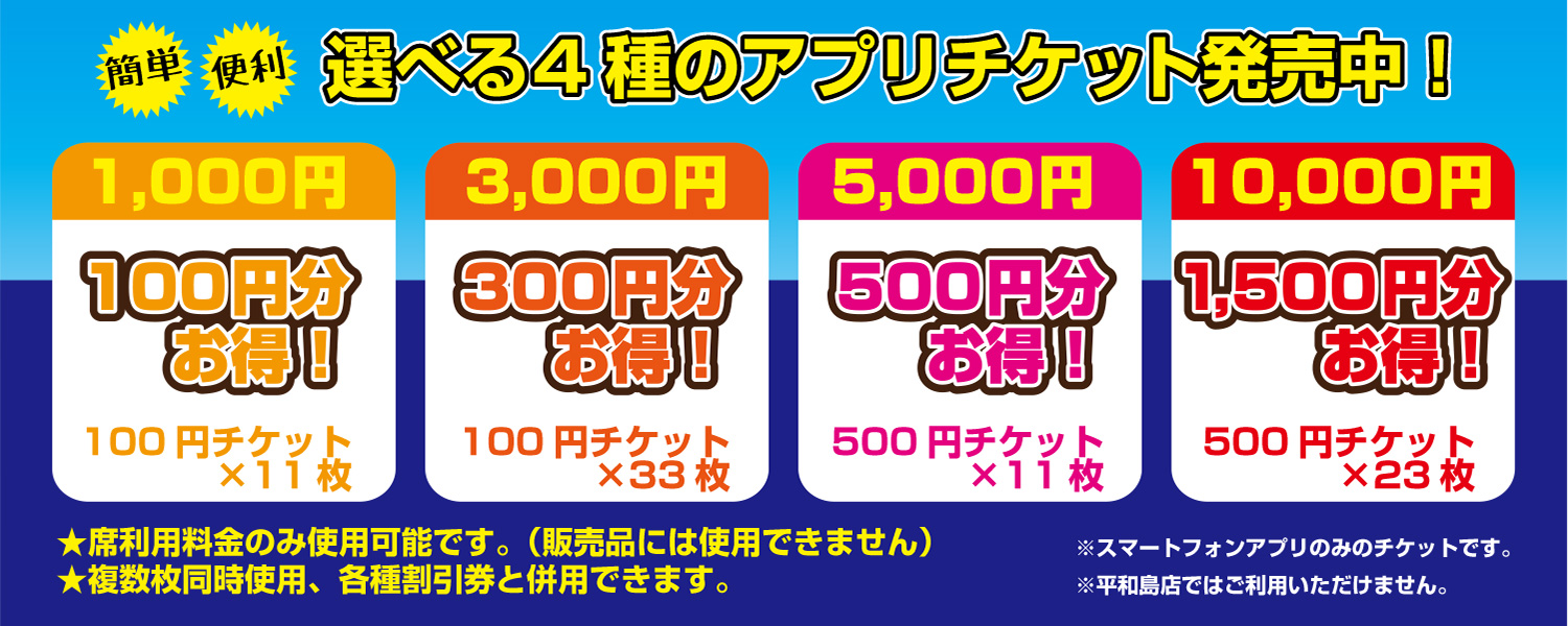 漫画ランド 亀有 料金 漫画ランド 亀有 料金