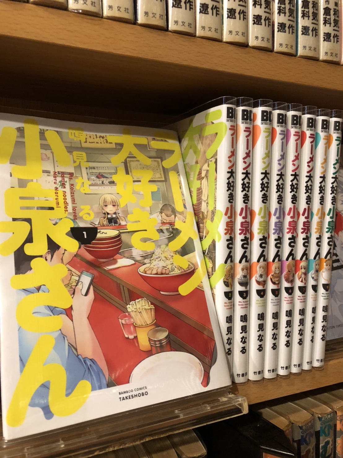 まんがランド上野店　4月新刊コミック！