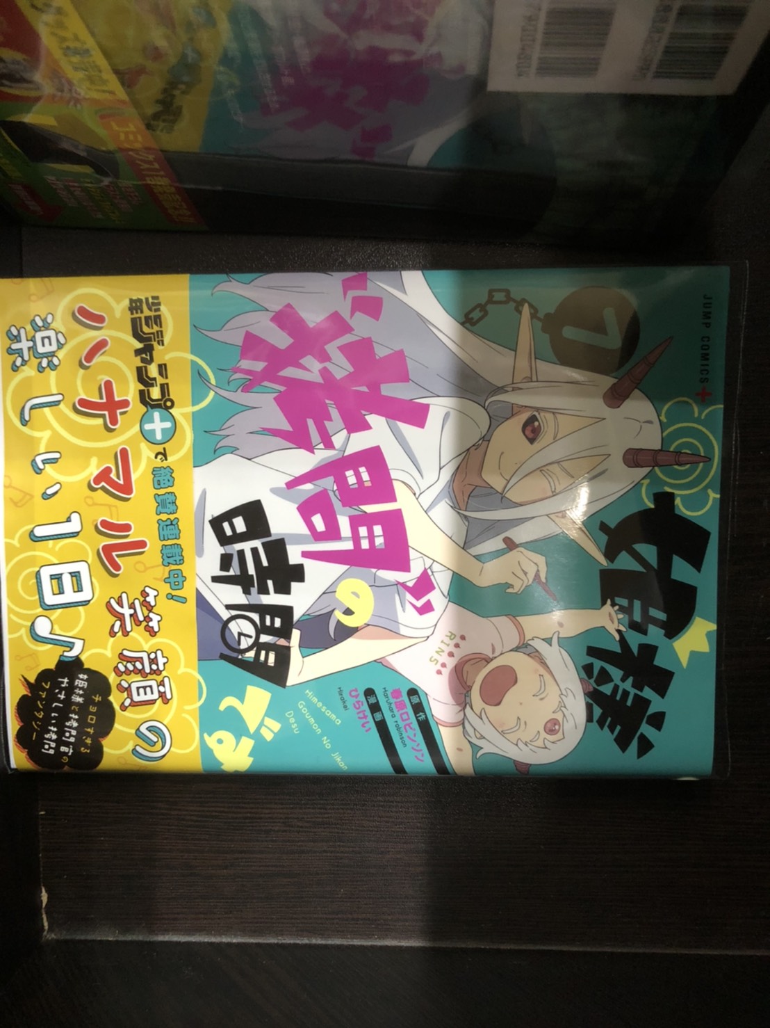 まんがランド上野店　4月新刊コミック！