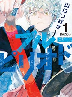 まんがランド上野店　4月新刊コミック！