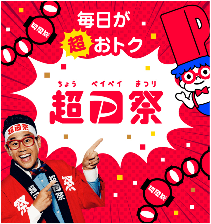 まんがランド上野店　4月新刊コミック！