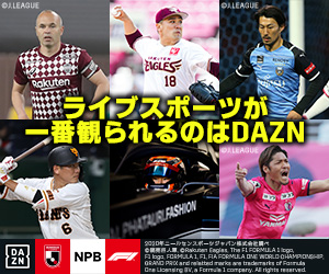 DAZN