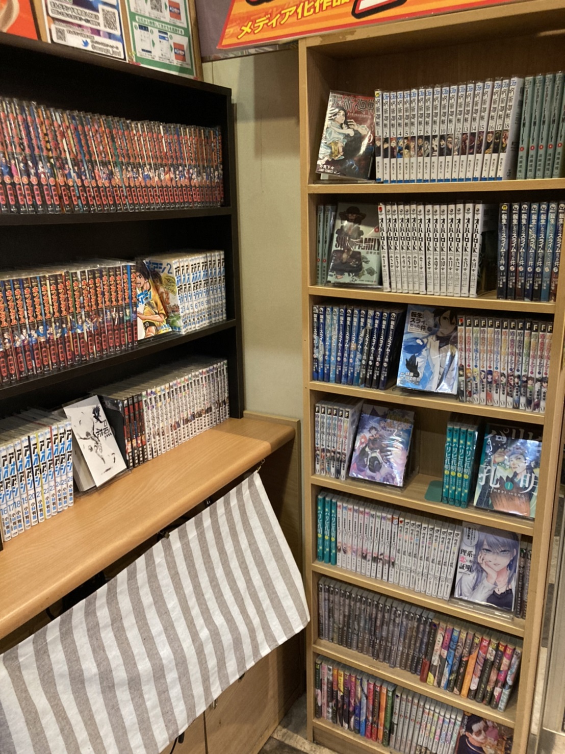 22年春のアニメ化コミック展開中です まんがランド亀有店 22年春のアニメ化コミック展開中です まんがランド亀有店