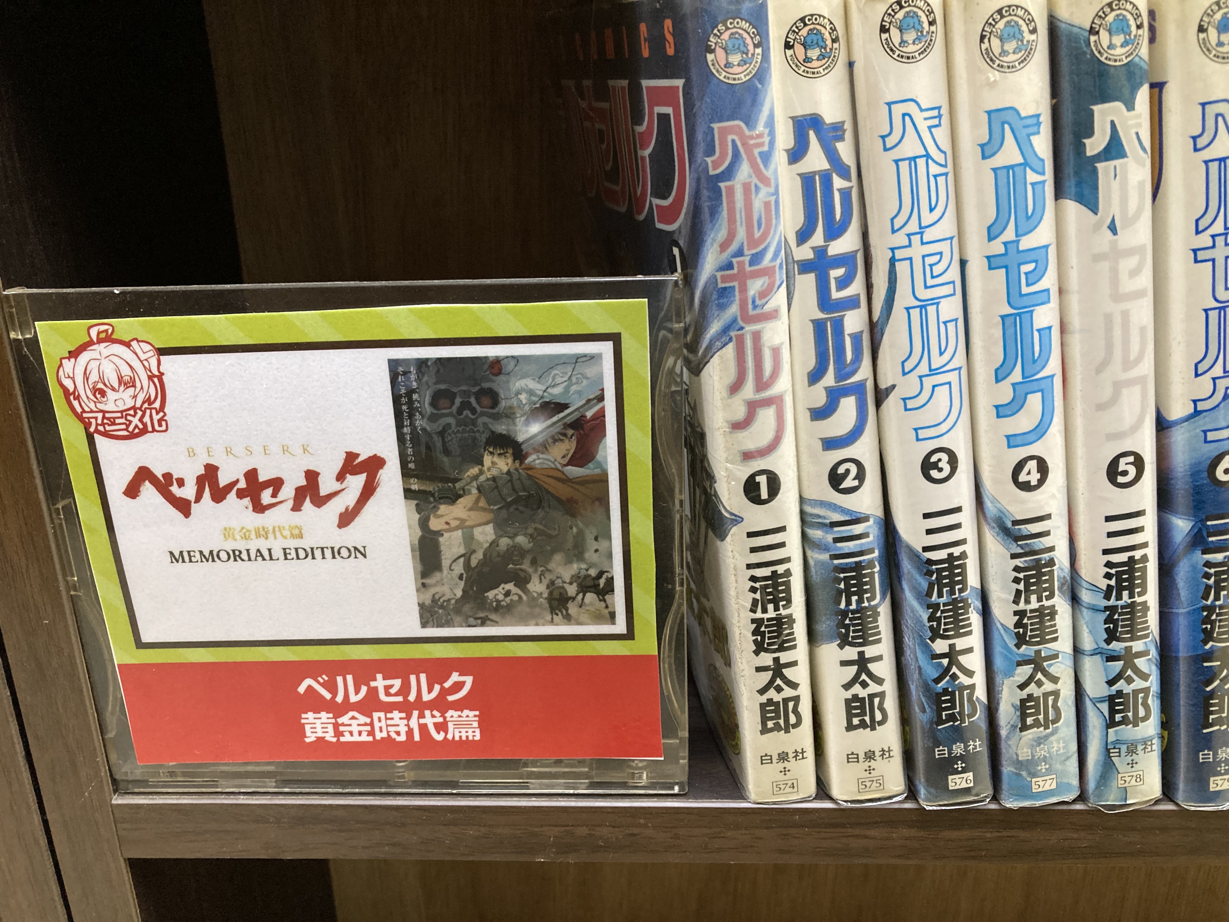 まんがランド上野店　4月新刊コミック！