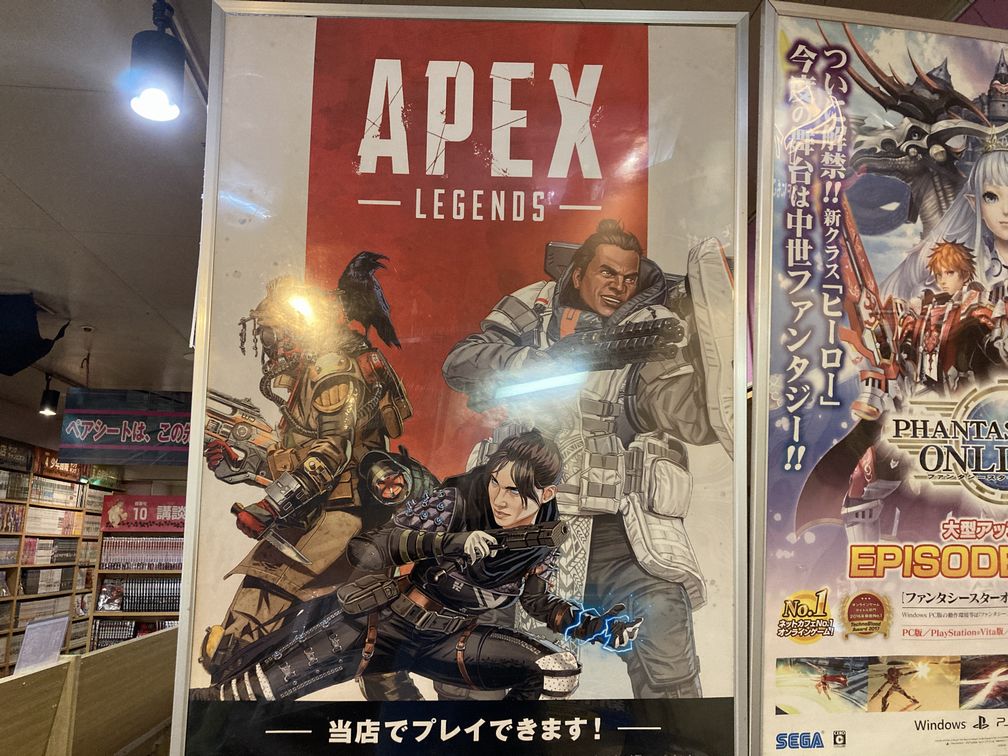 根強い人気のApex Legends