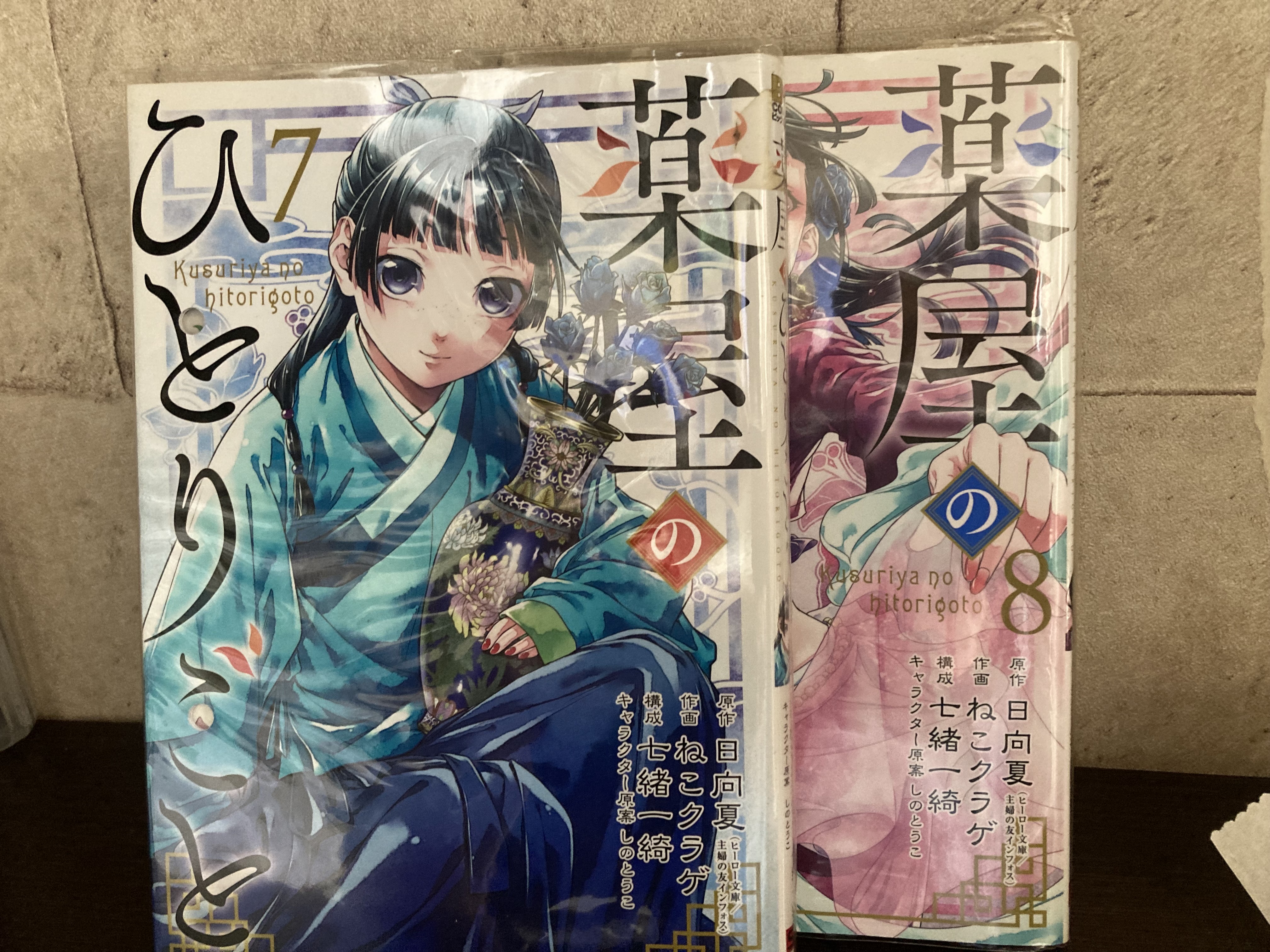 まんがランド上野店　4月新刊コミック！