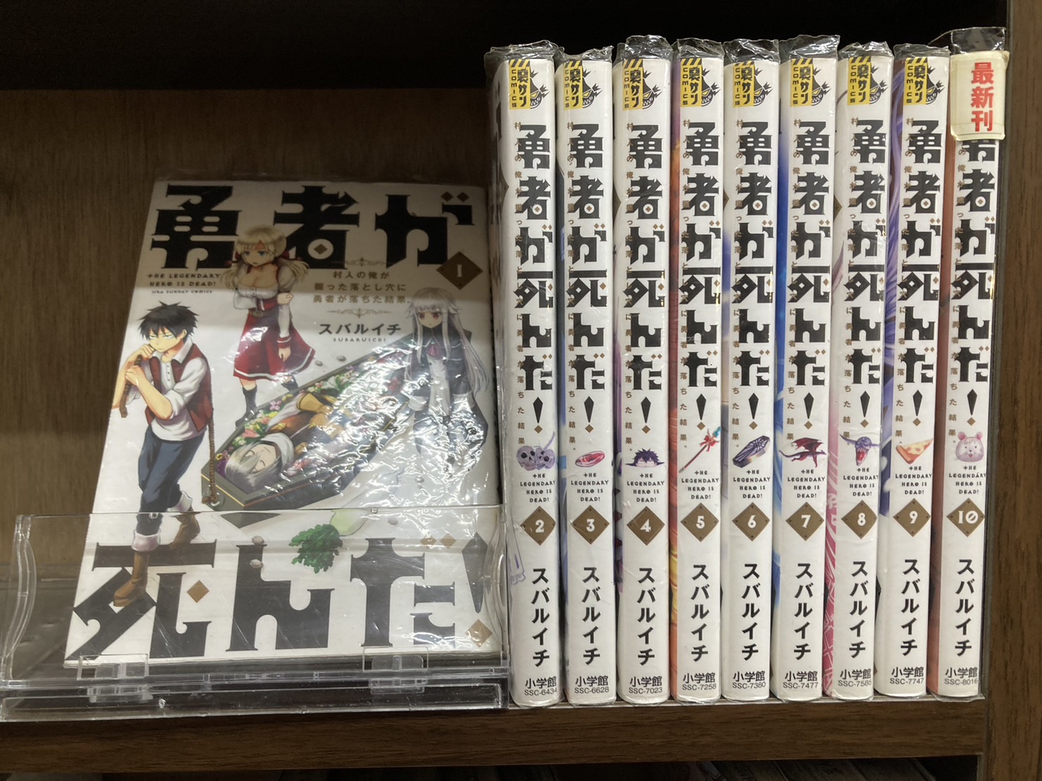 まんがランド上野店　4月新刊コミック！