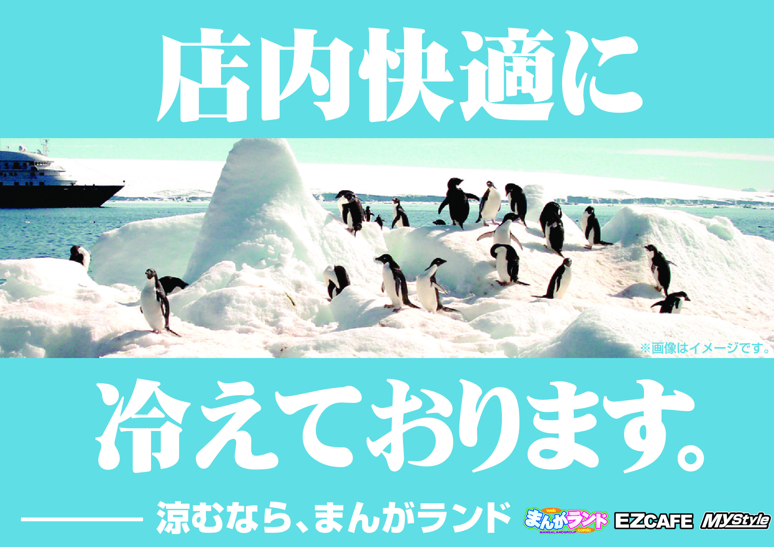 まんがランド上野店　4月新刊コミック！