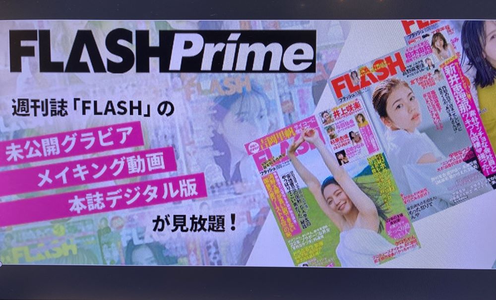 金町店　﻿FLASH Prime Cafeご利用いただけます！