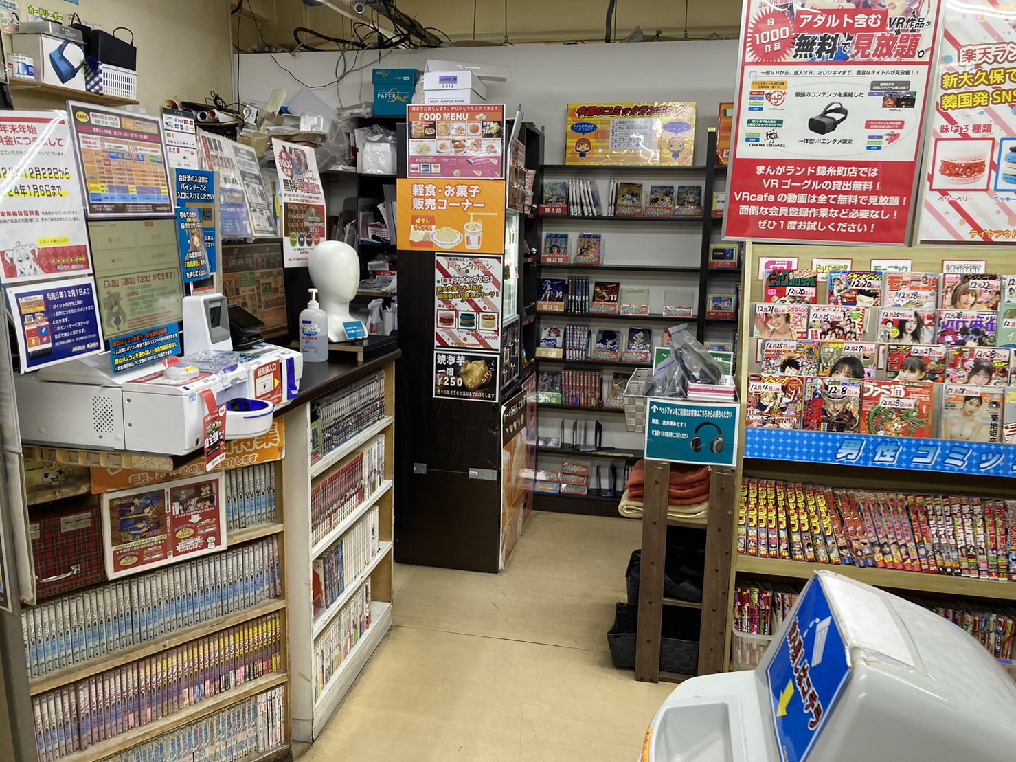 まんがランド上野店　4月新刊コミック！