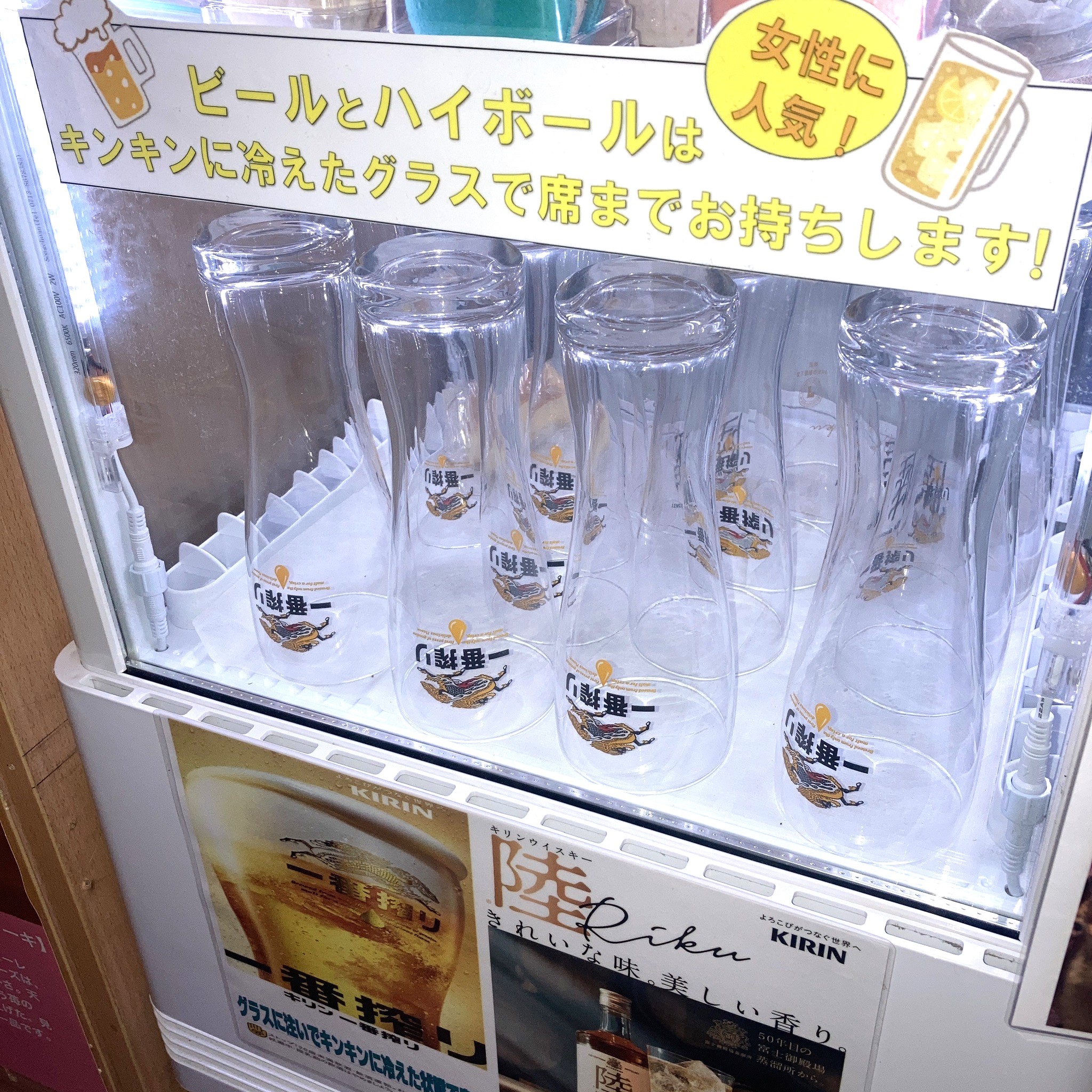 冷たくて最高に美味しいグラスビール＆ハイボールございます♪| まんがランド門前仲町店