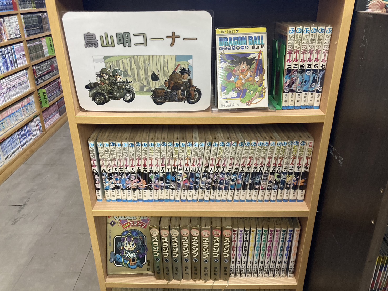 まんがランド上野店　4月新刊コミック！