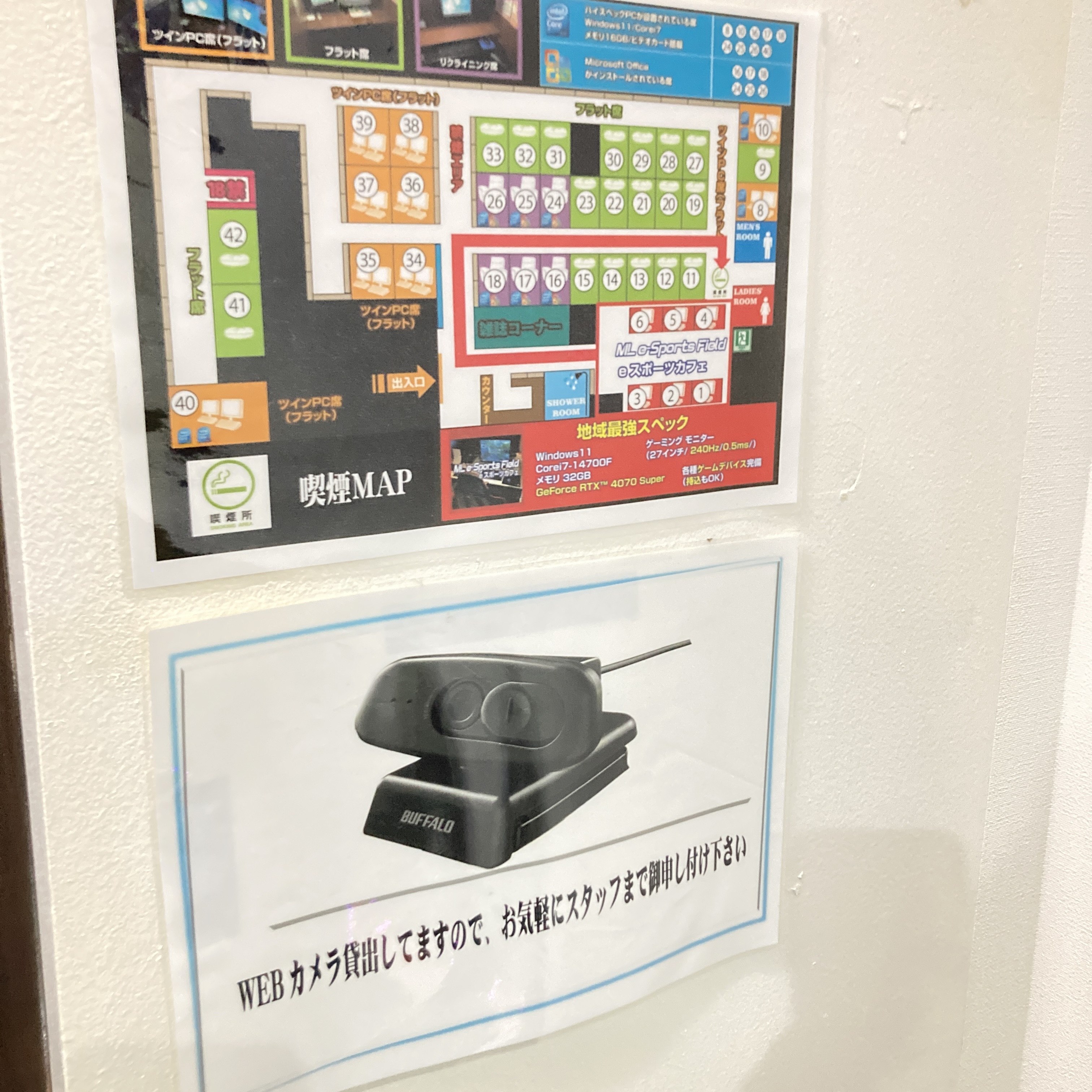 まんがランド上野店　4月新刊コミック！