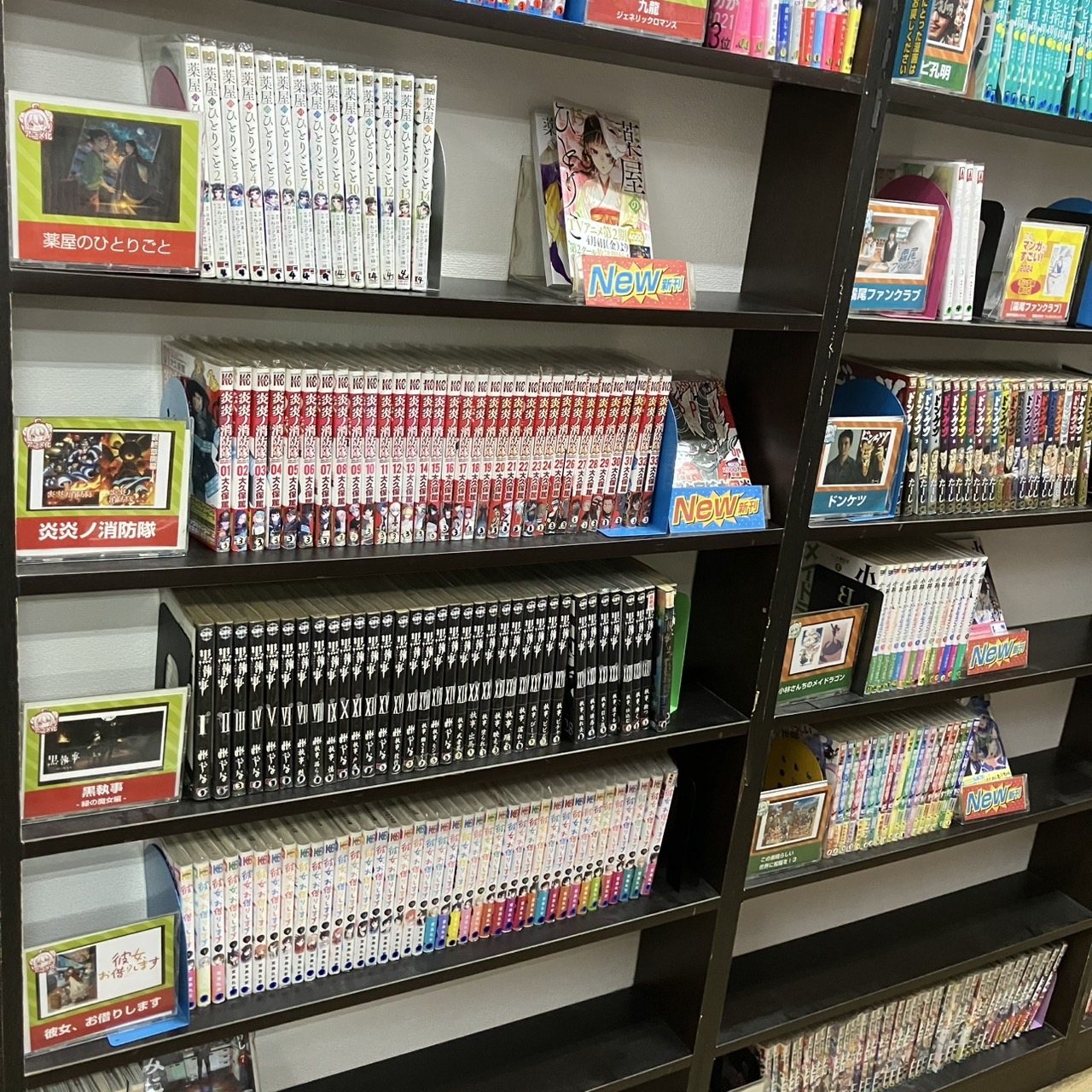 まんがランド上野店　4月新刊コミック！