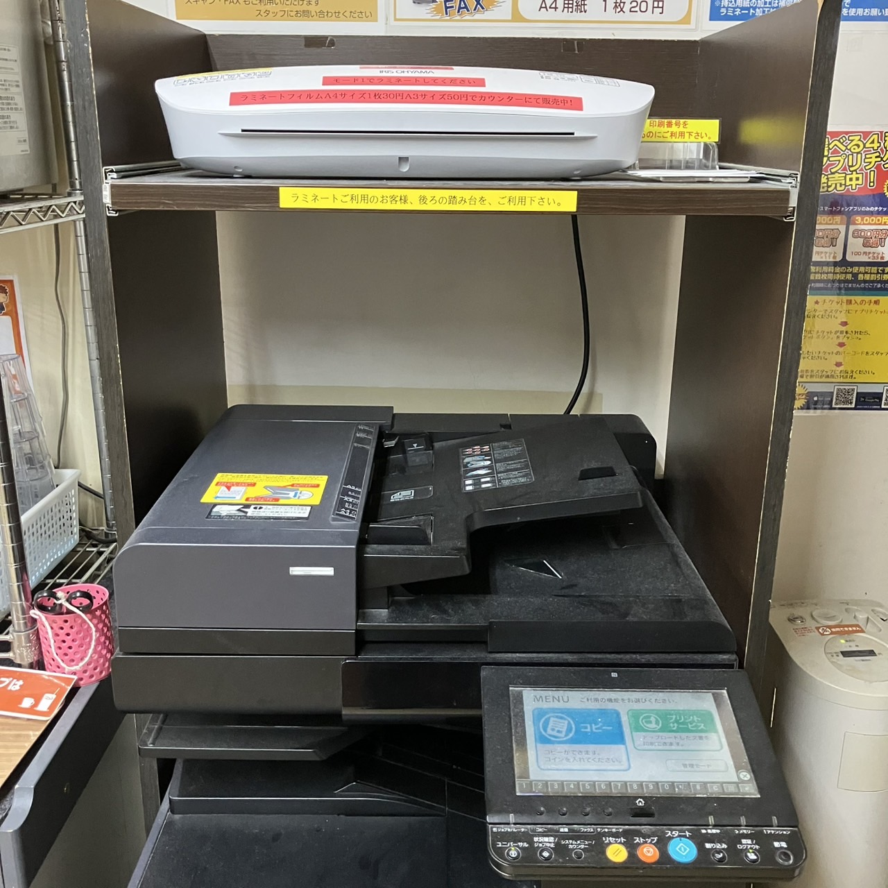 まんがランド上野店　4月新刊コミック！