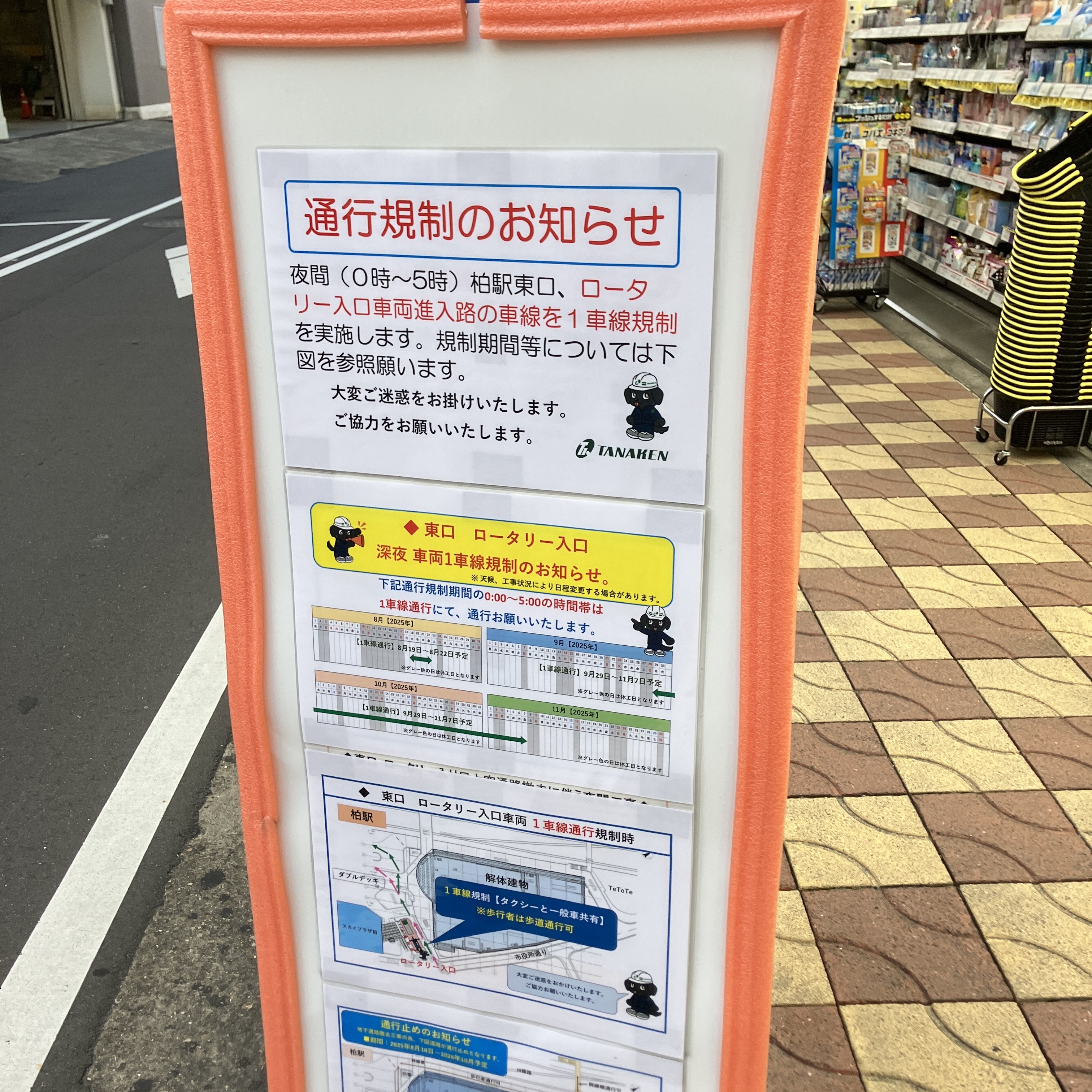 まんがランド上野店　4月新刊コミック！