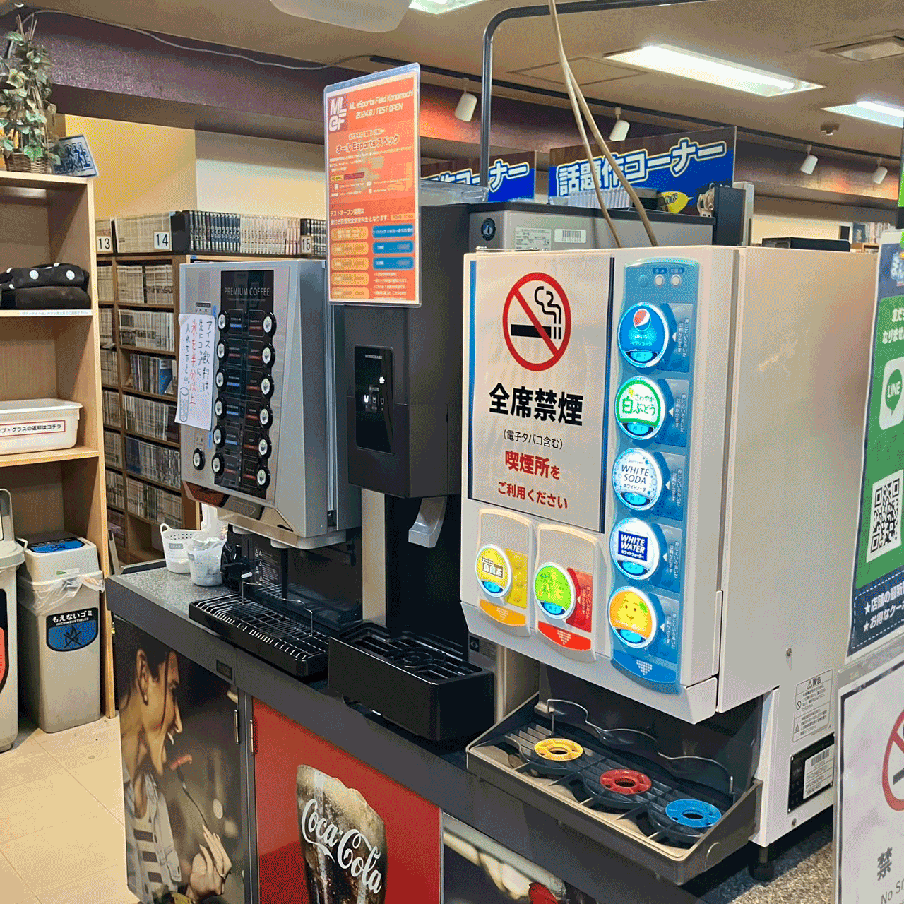 まんがランド上野店　4月新刊コミック！