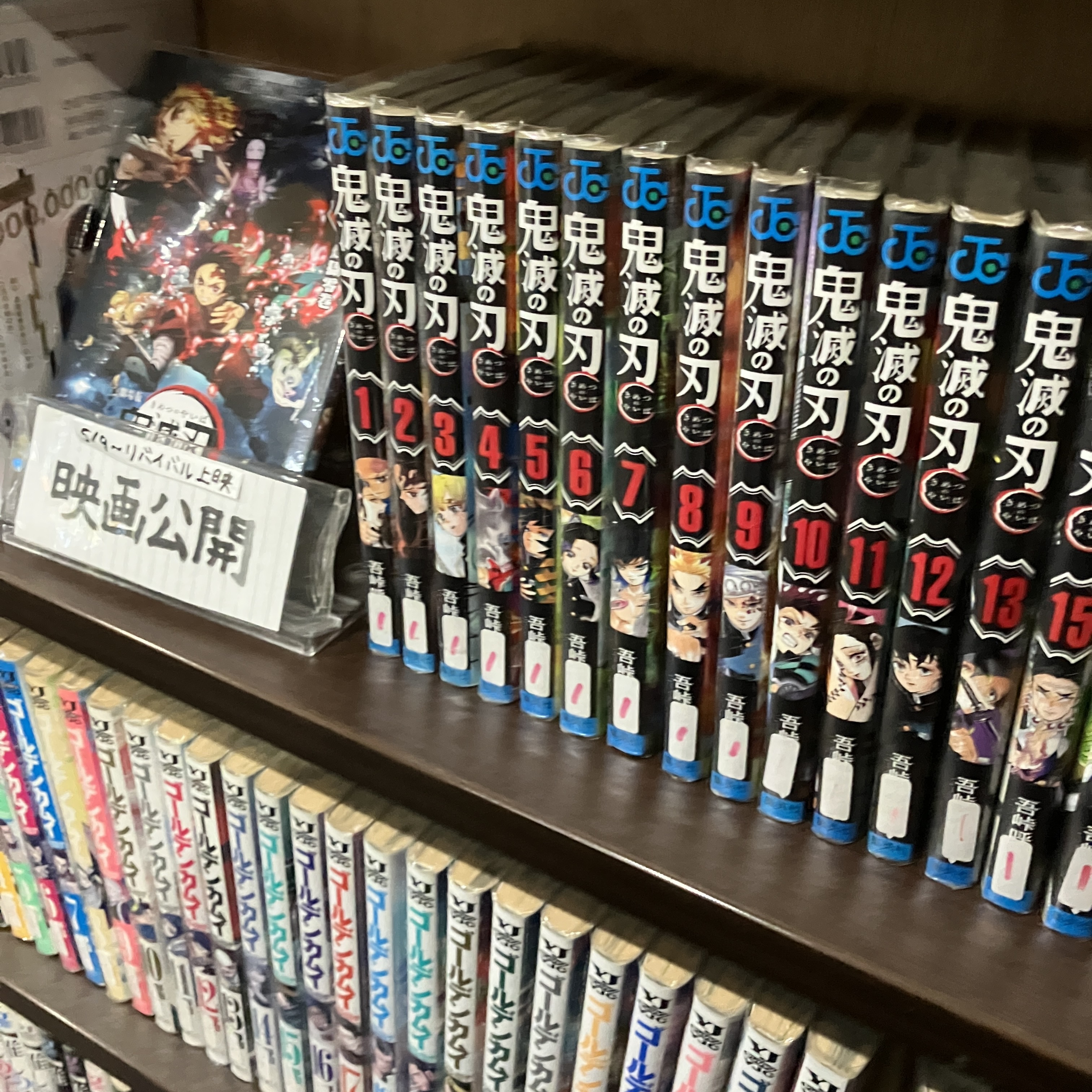 まんがランド上野店　4月新刊コミック！