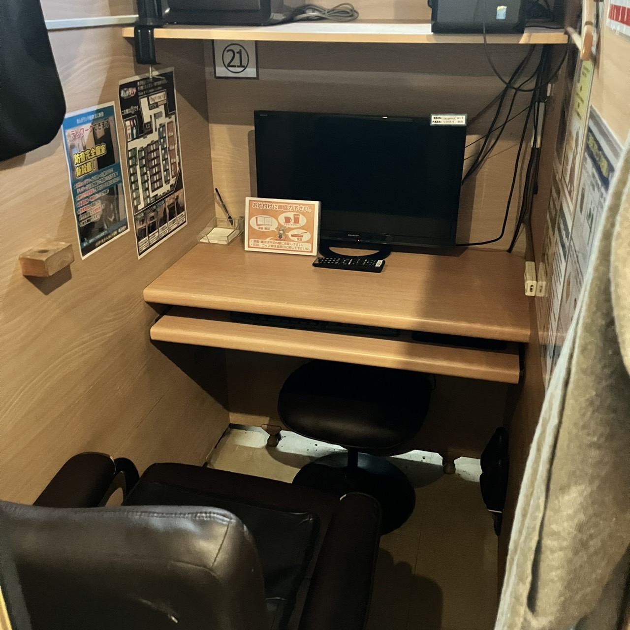 【腰痛・むくみ対策】リクライニング席で健康的に漫画を楽しむ方法【まんがランド金町店】