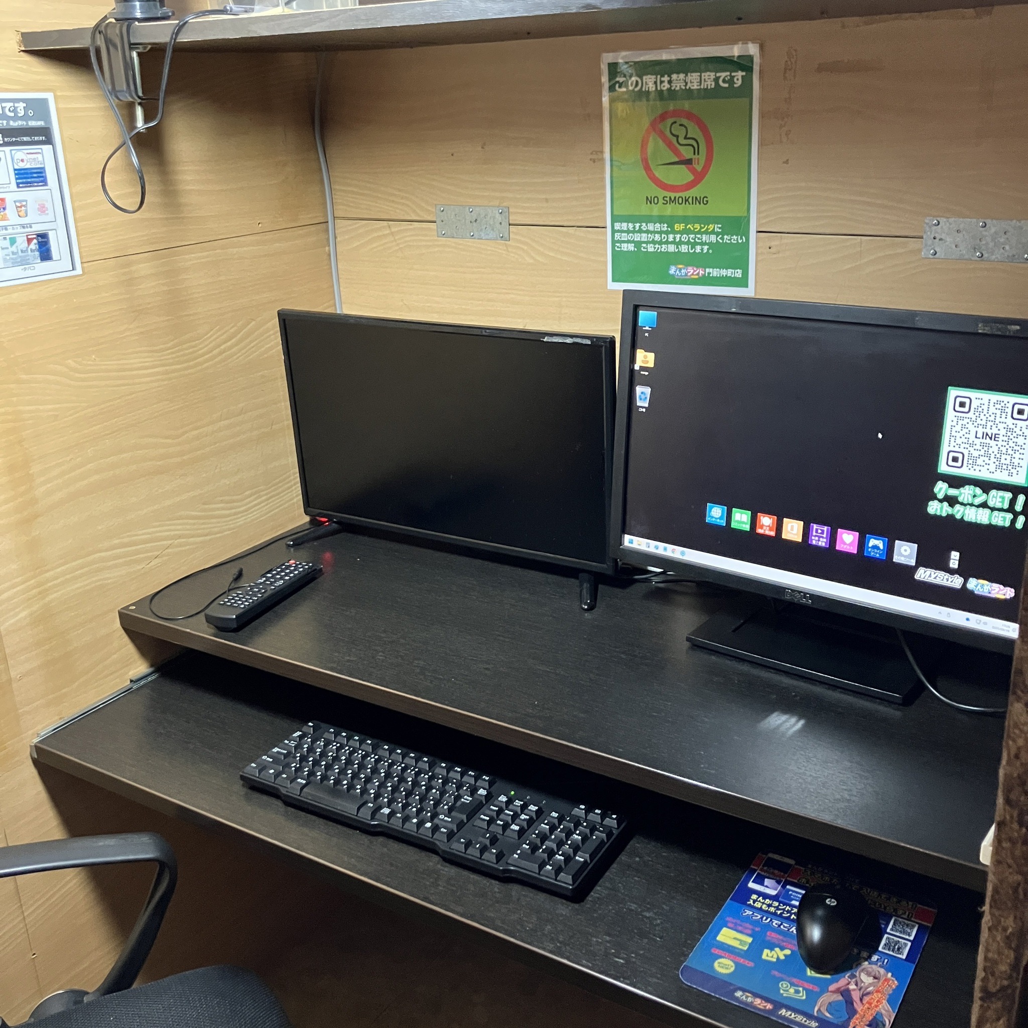 【お盆明けの作業場所】オフィスソフトが使える！門前仲町のおすすめワーキングスペース