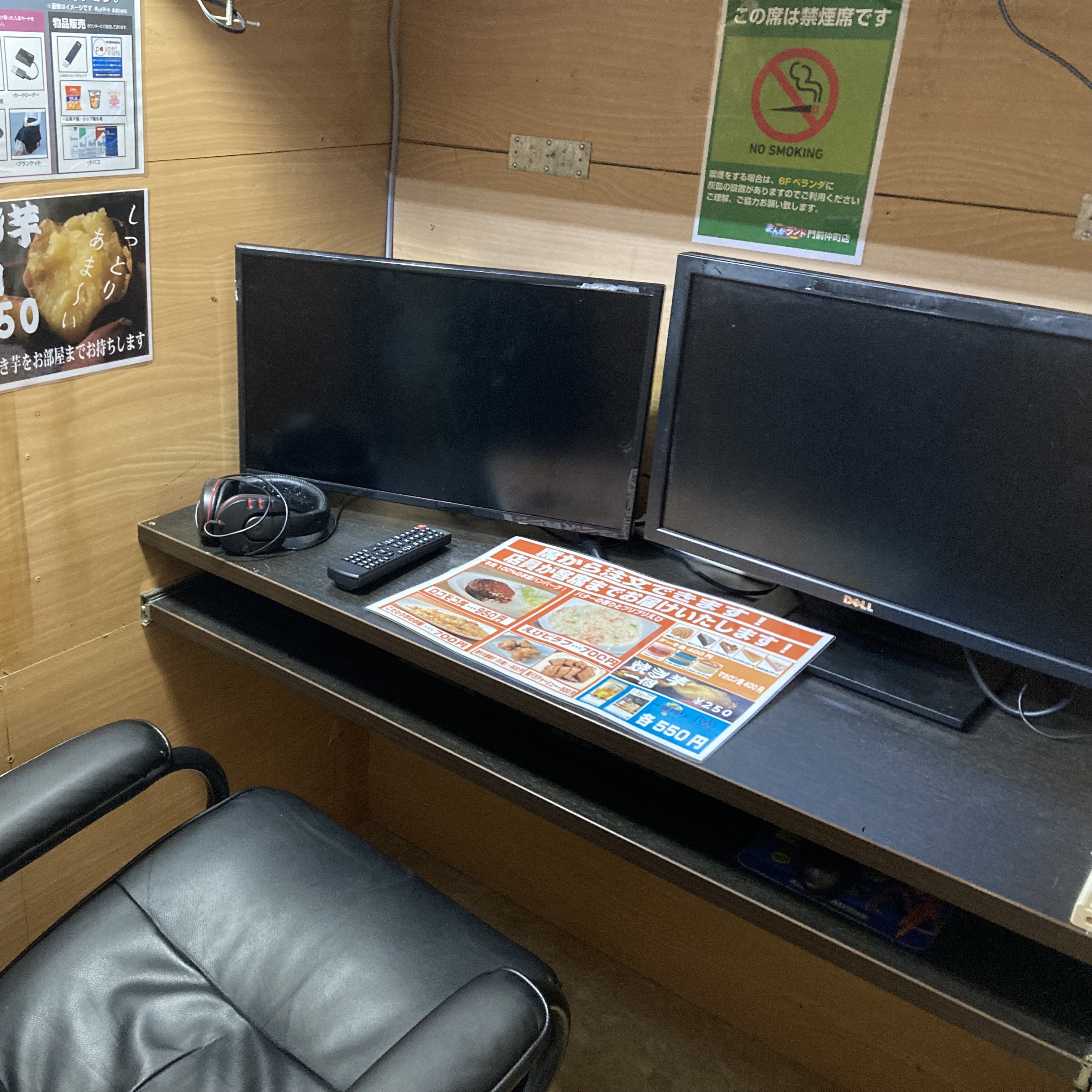 【門前仲町店】急なPC作業に！門前仲町のオフィスソフト完備席