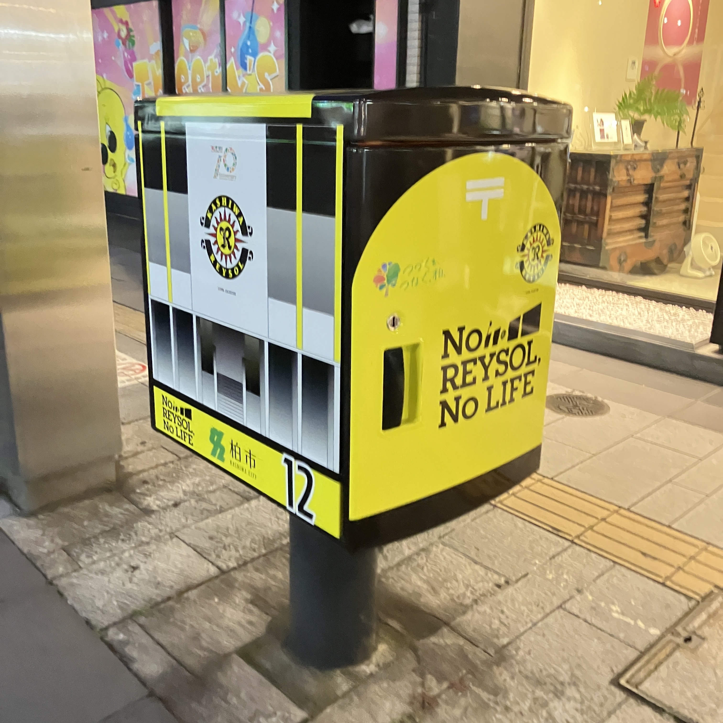 まんがランド上野店　4月新刊コミック！