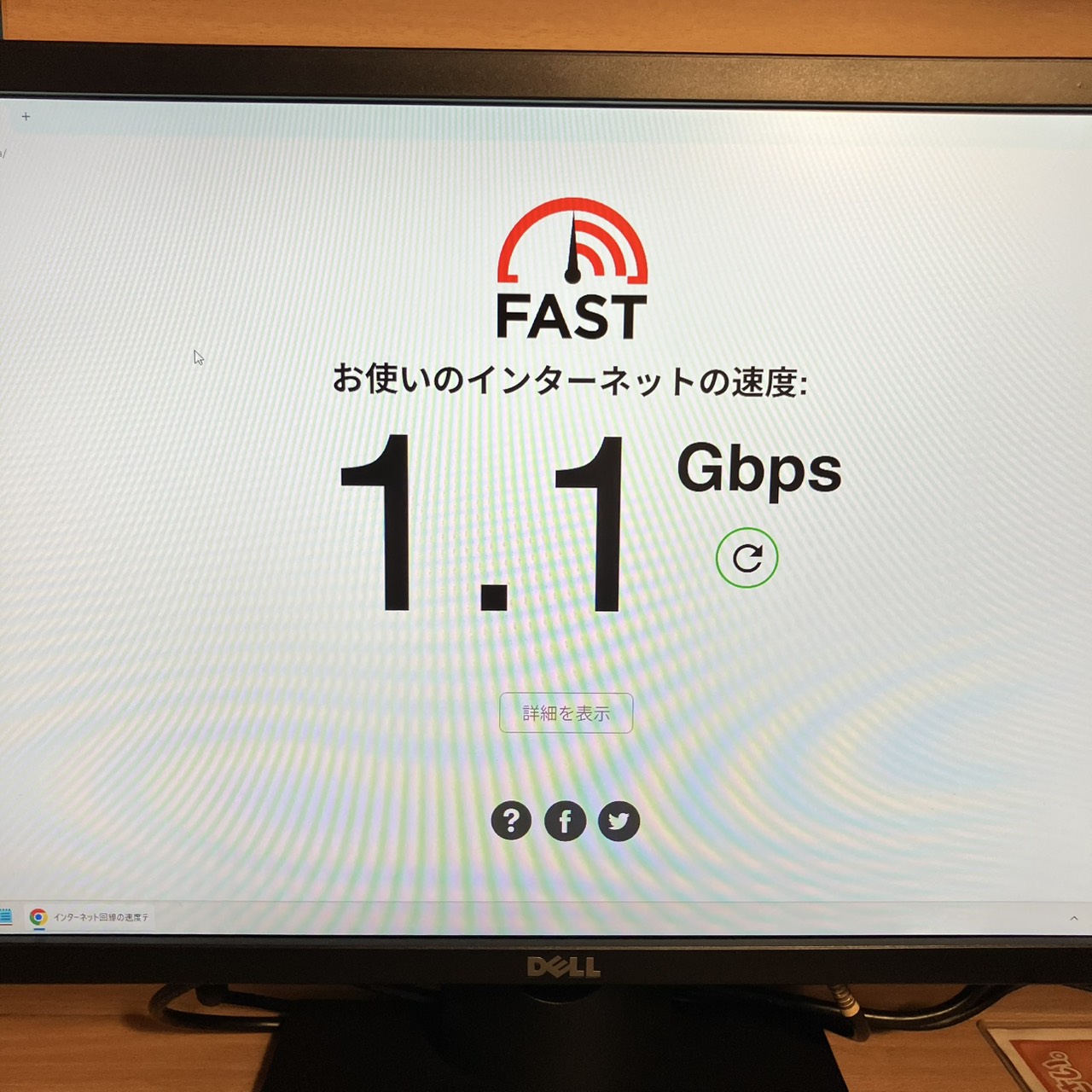 【金町駅スグ】「速い」は当たり前。「安定」が違うまんがランドのネット環境