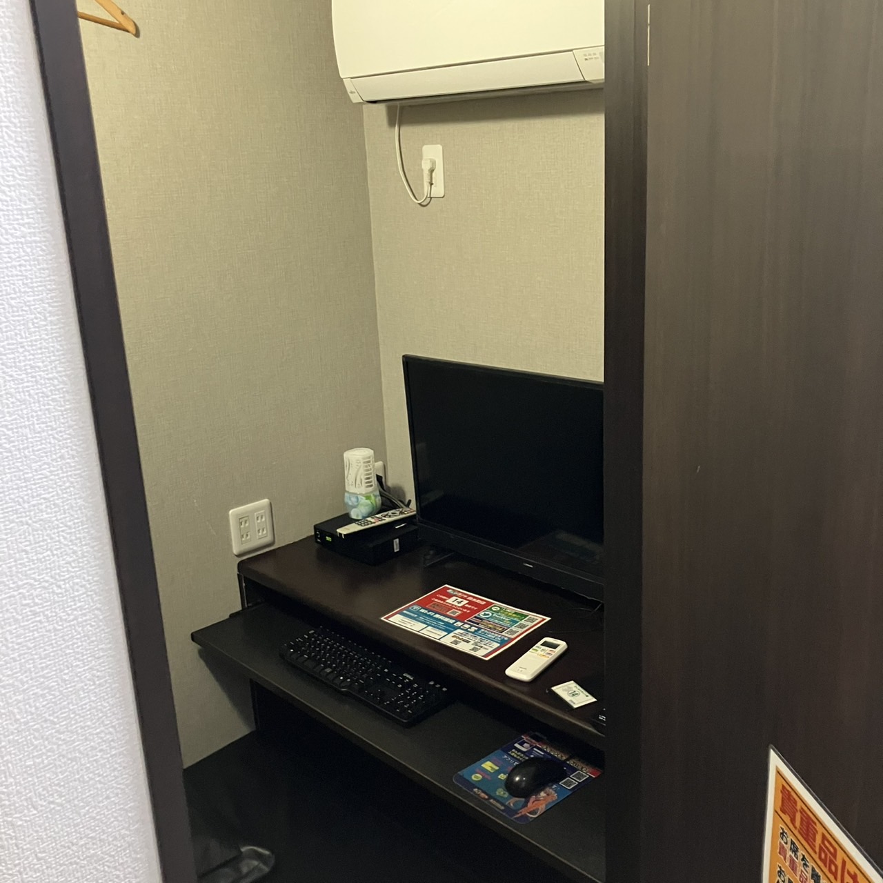 すみだジャズの合間に！荷物預けて再入場できる錦糸町ネカフェ
