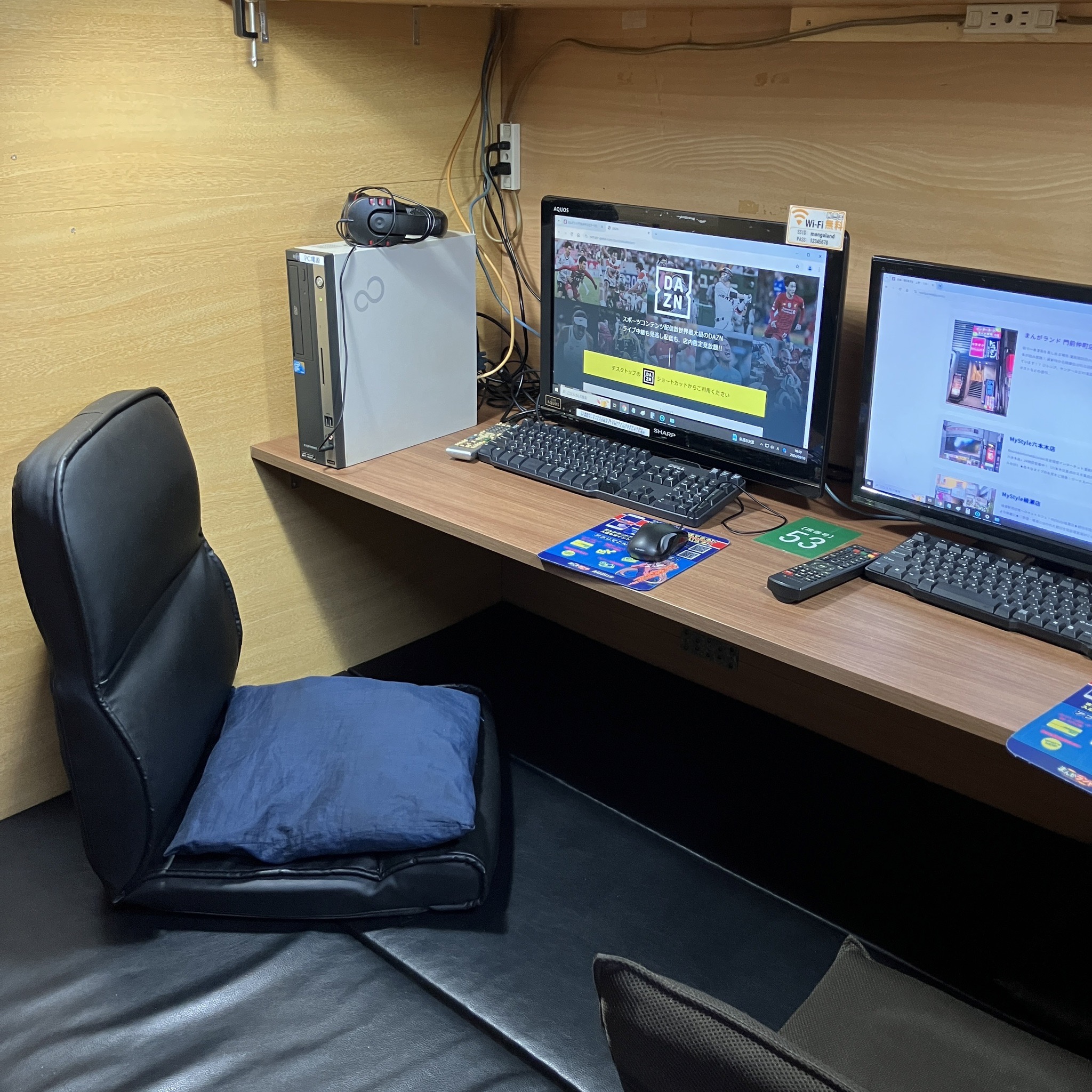 まんがランド上野店 4月新刊コミック!