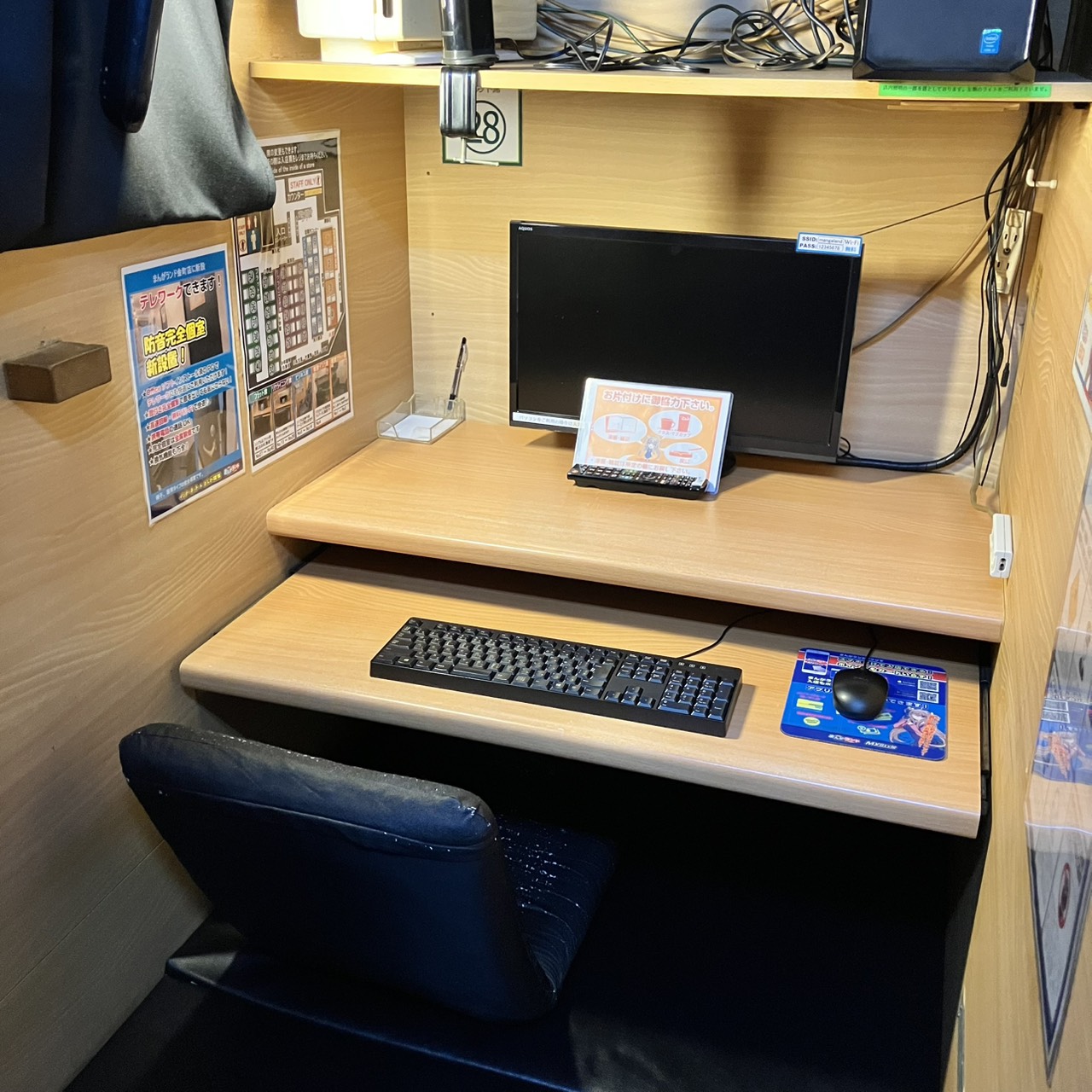 まんがランド上野店　4月新刊コミック！