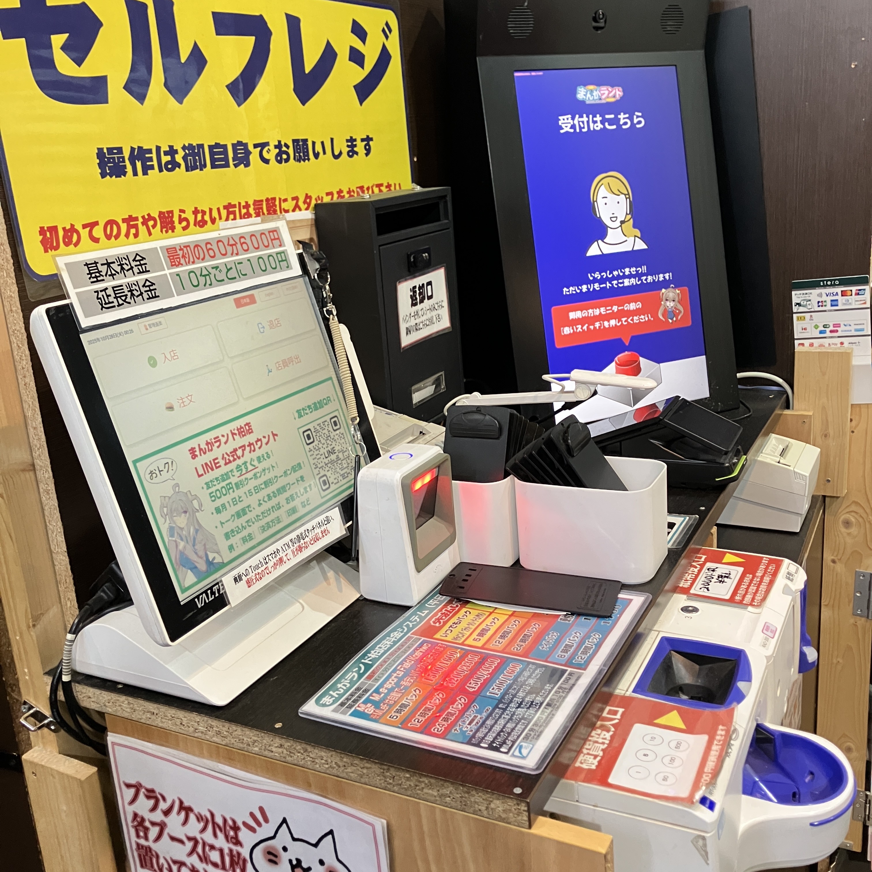 まんがランド上野店　4月新刊コミック！