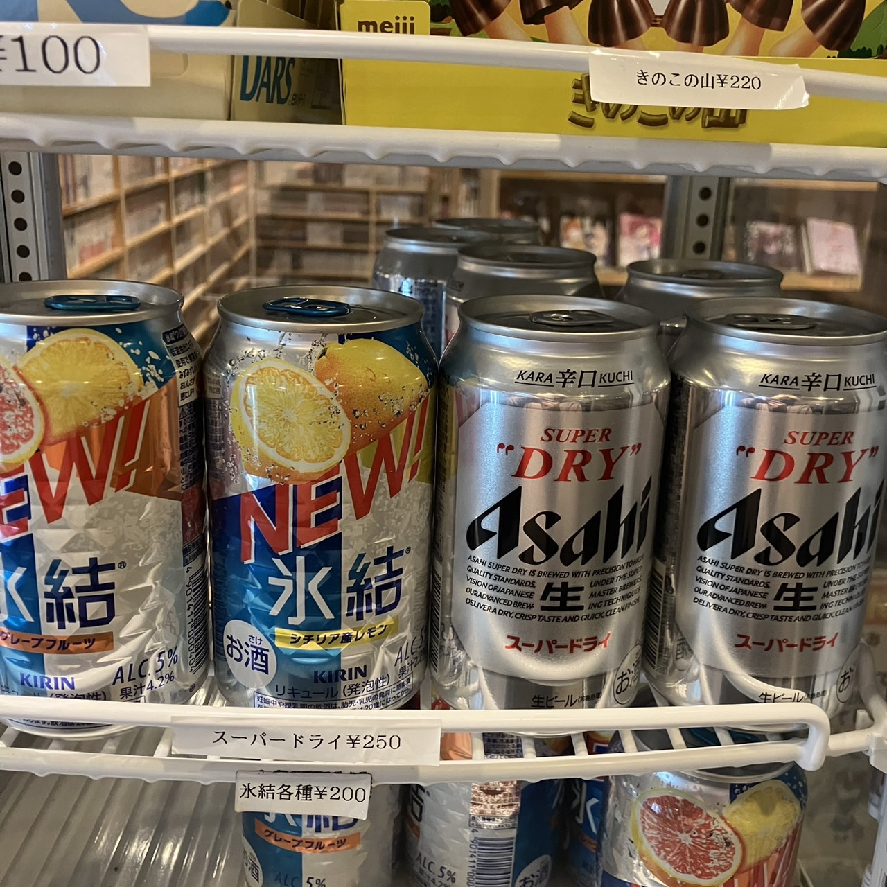 【本八幡】ビール片手にマンガ三昧！本八幡で至福の時間