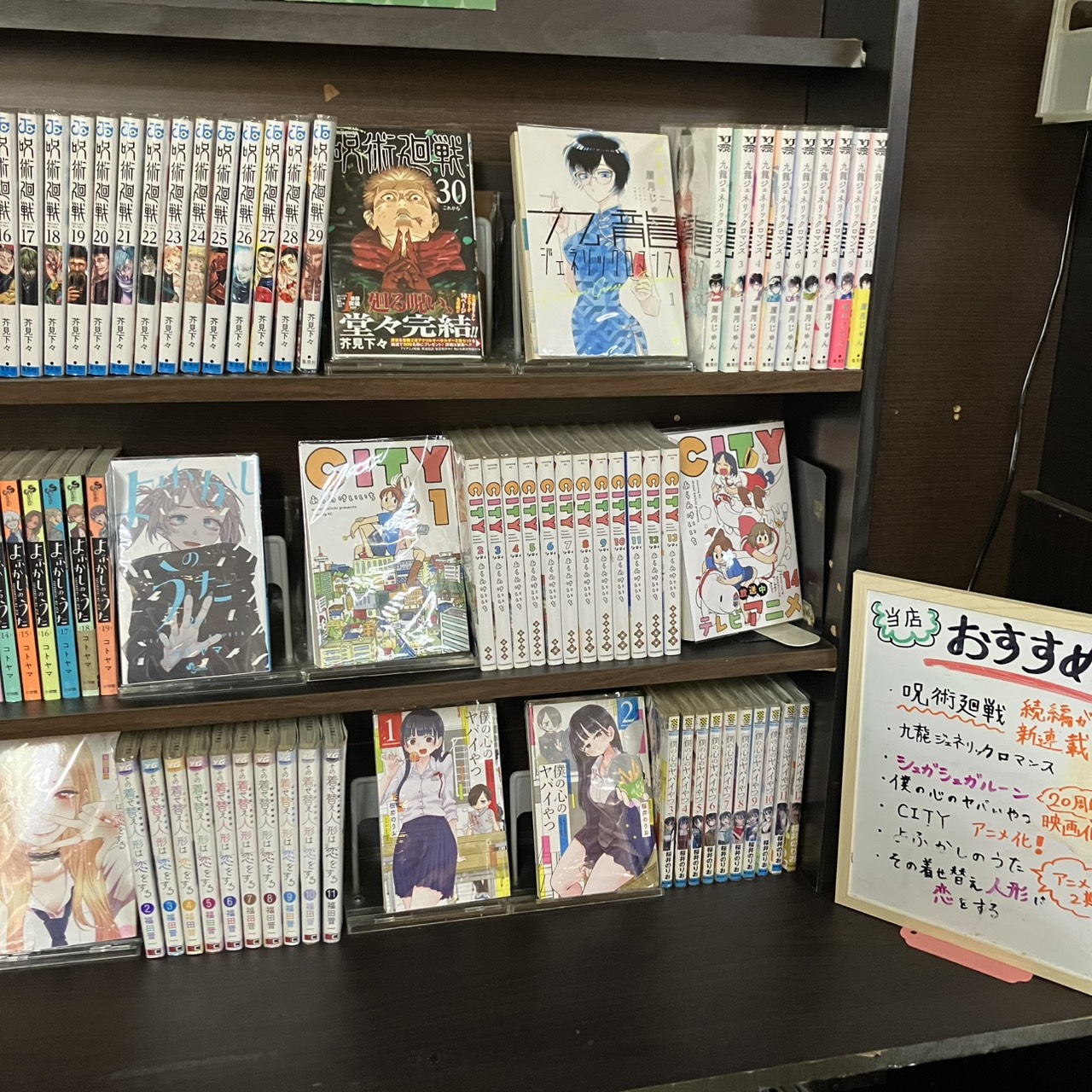 まんがランド上野店　4月新刊コミック！