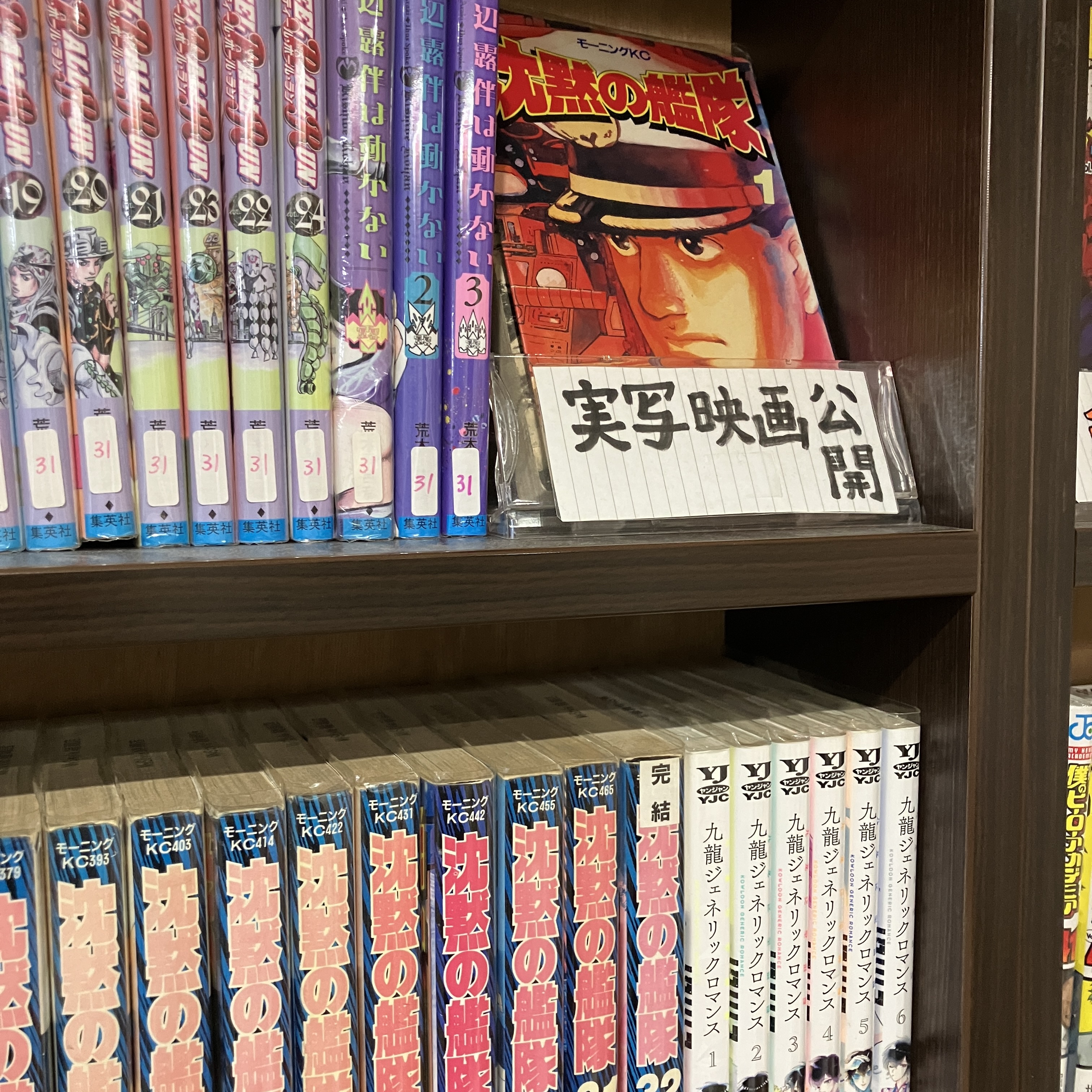 まんがランド上野店　4月新刊コミック！