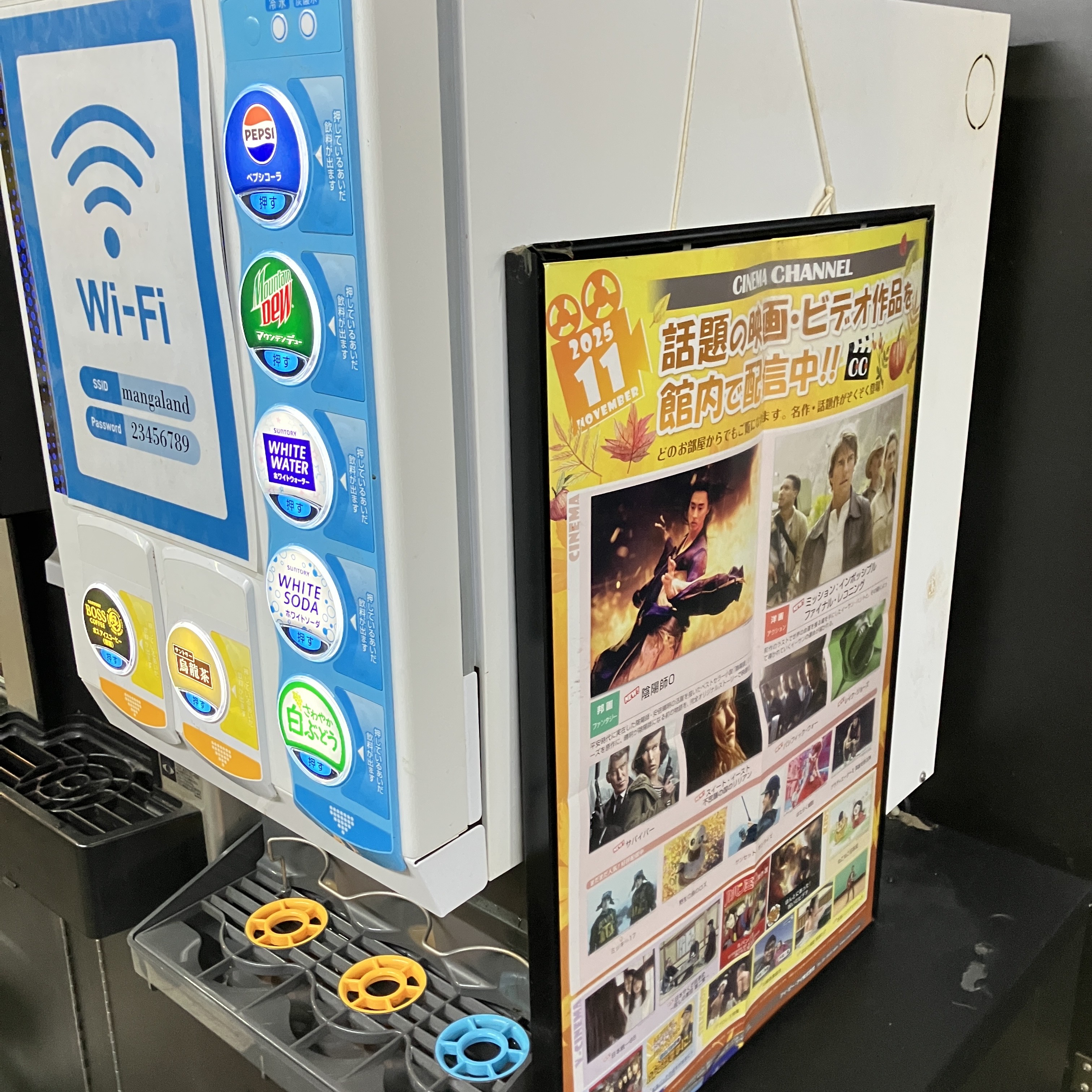 まんがランド上野店　4月新刊コミック！