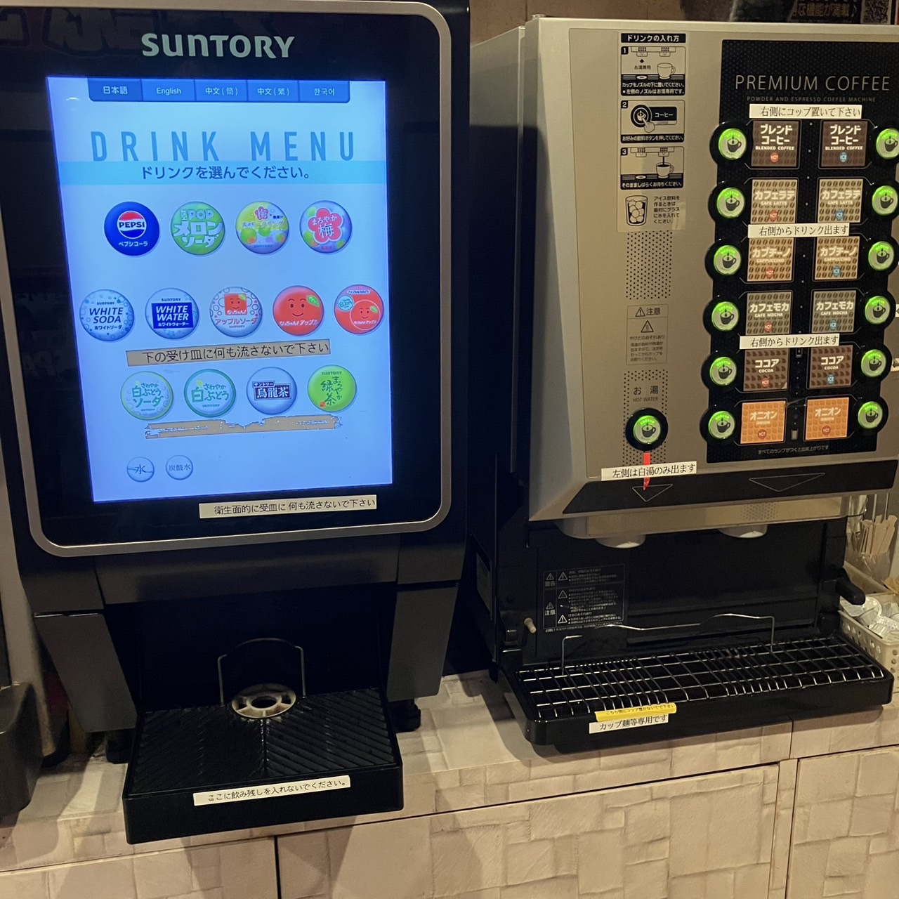 ﻿サラリーマン必見！上野の24時間個室でPC作業と無料ドリンク