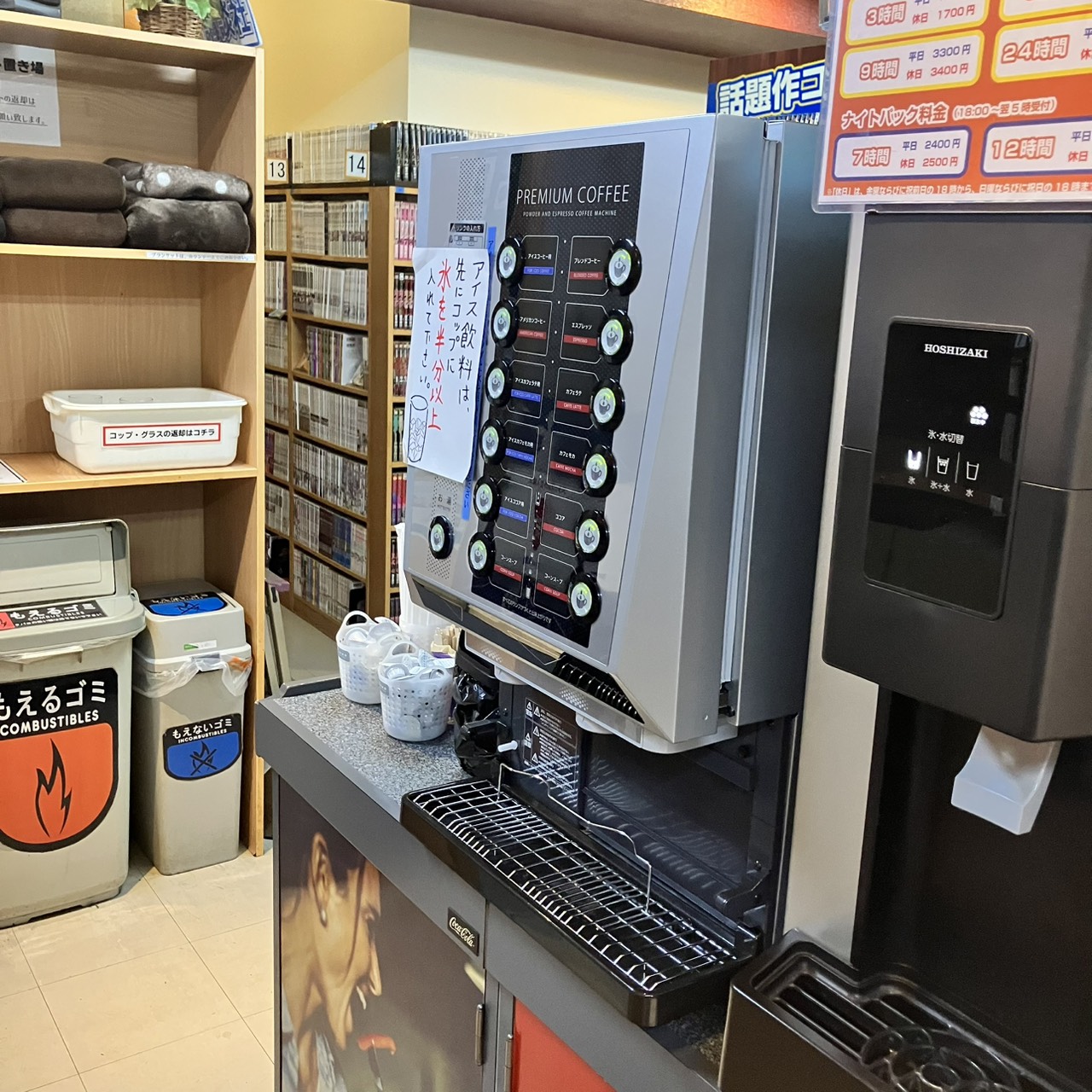 まんがランド上野店　4月新刊コミック！