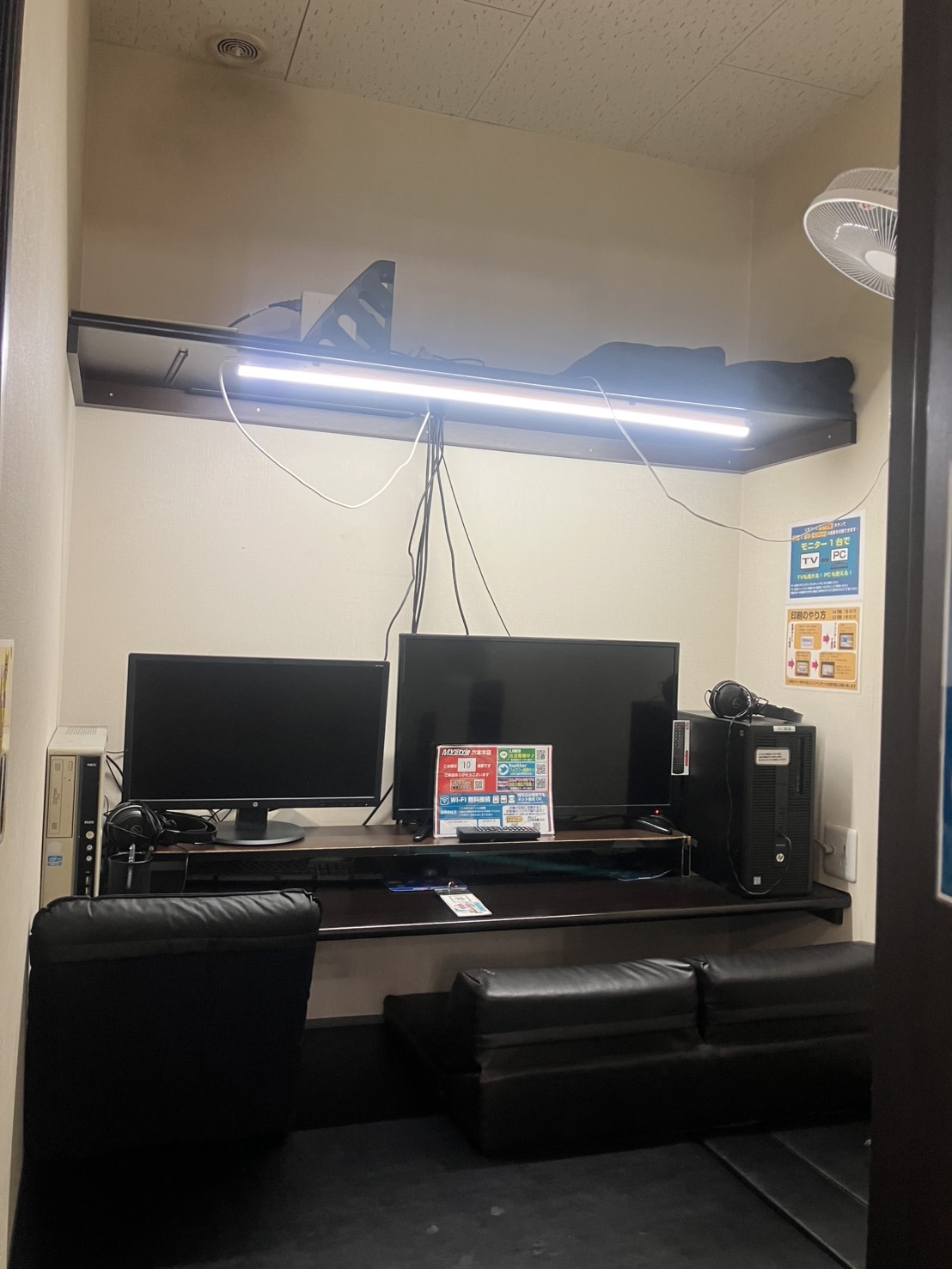 終電を逃してもOK！六本木で快眠できる場所