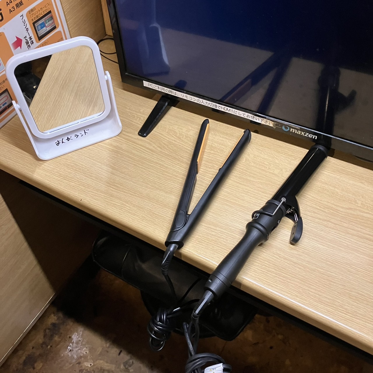 上野駅近！24時間OKヘアアイロンで巻き髪キープ術