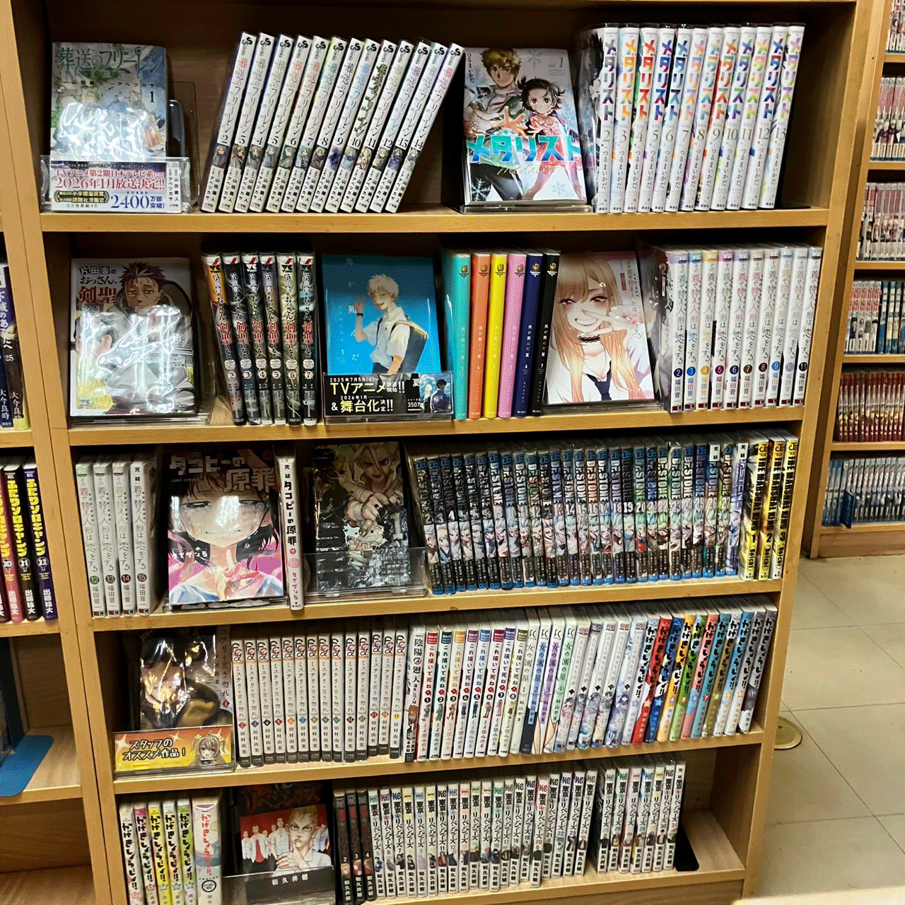 【まんがランド】アニメが終わっても楽しみは続く。金町で原作の深淵へダイブ