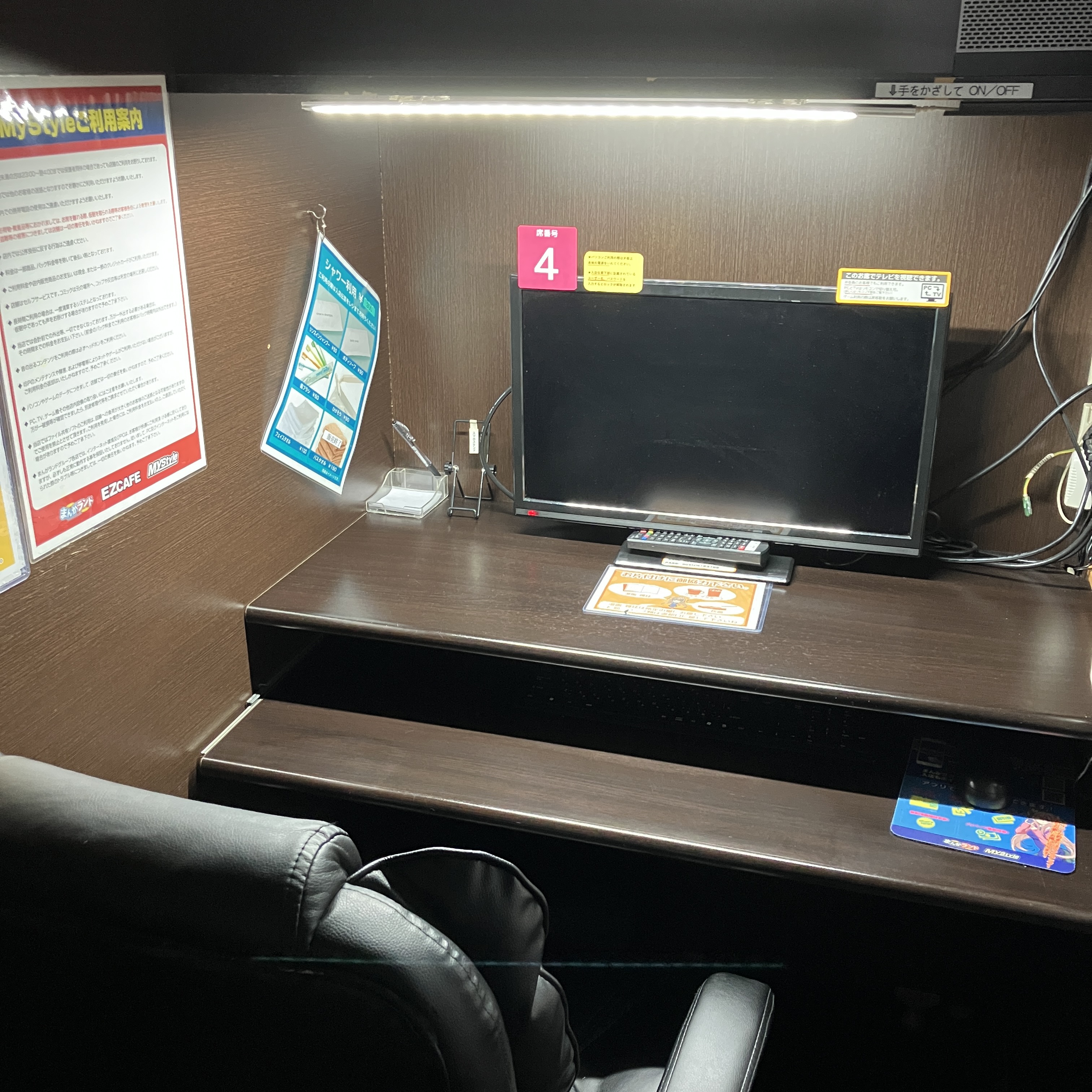 12月の残務処理は完全個室で集中！ビジネス席でデスクワーク