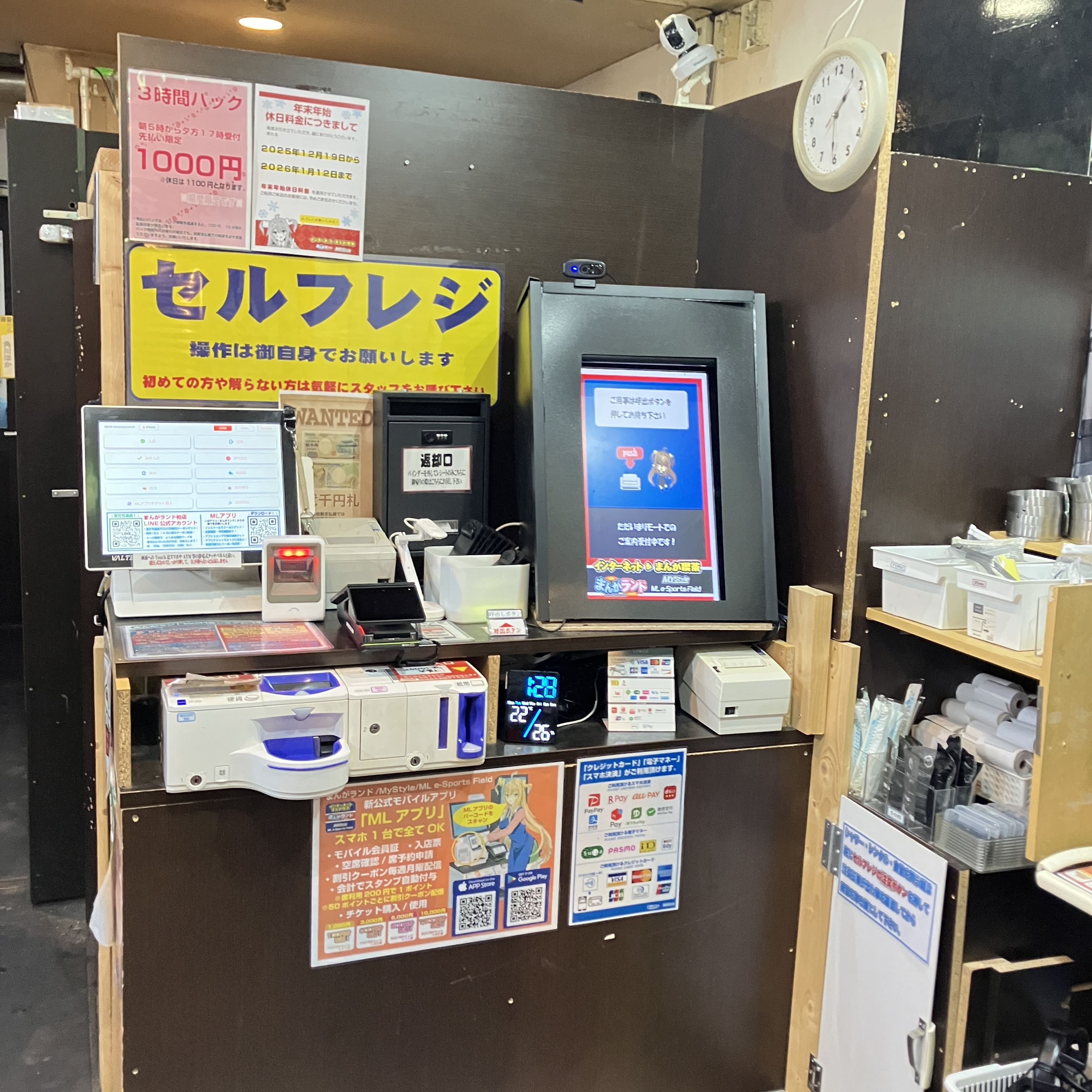 まんがランド上野店　4月新刊コミック！