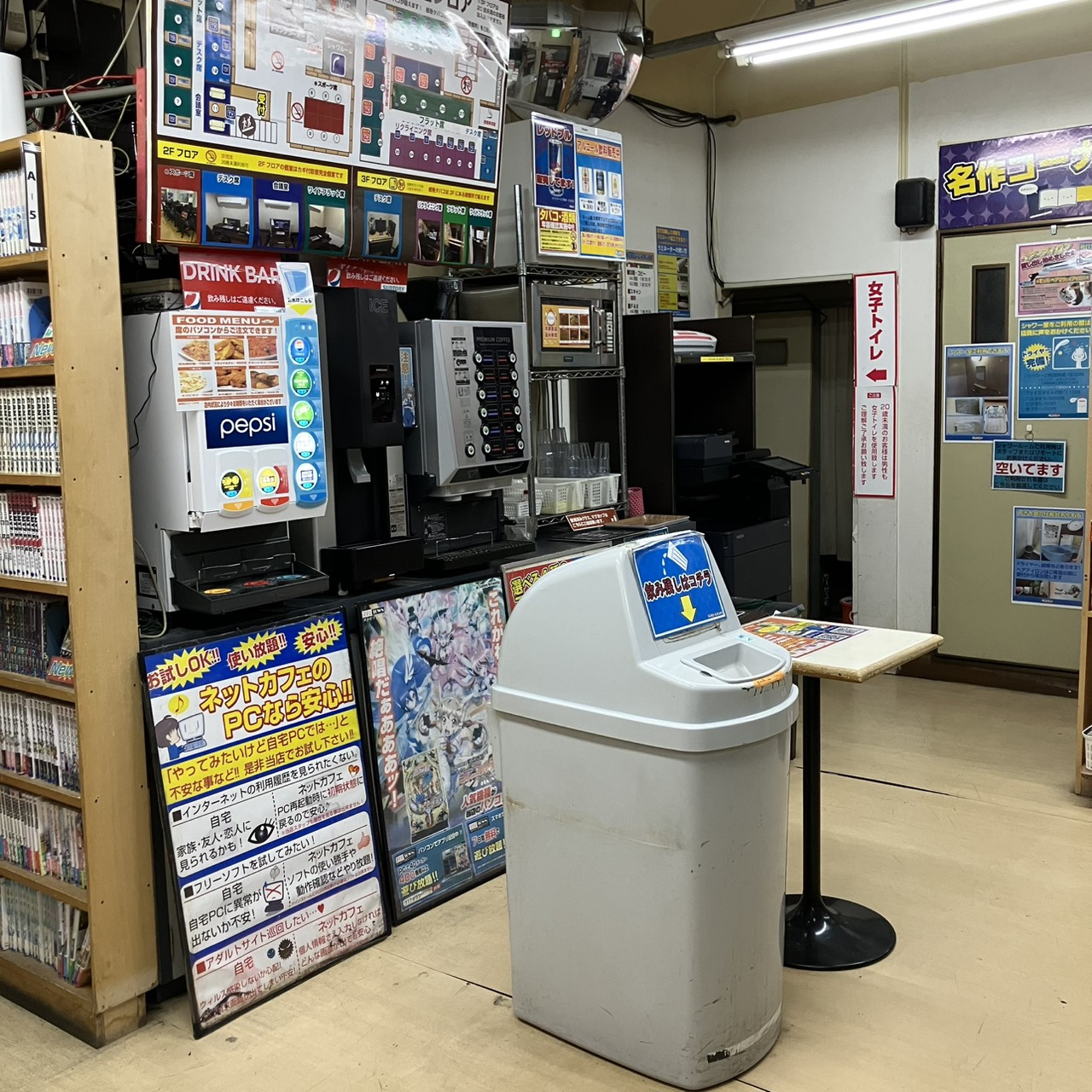 年内最後は錦糸町で！個室・分煙・持ち込み自由の快適ステイ