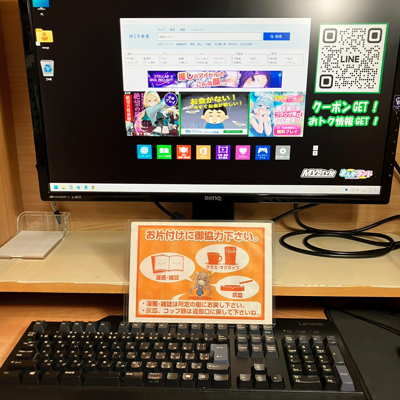 この「狭さ」が心地いい。金町のビジネス席で籠る冬の1日