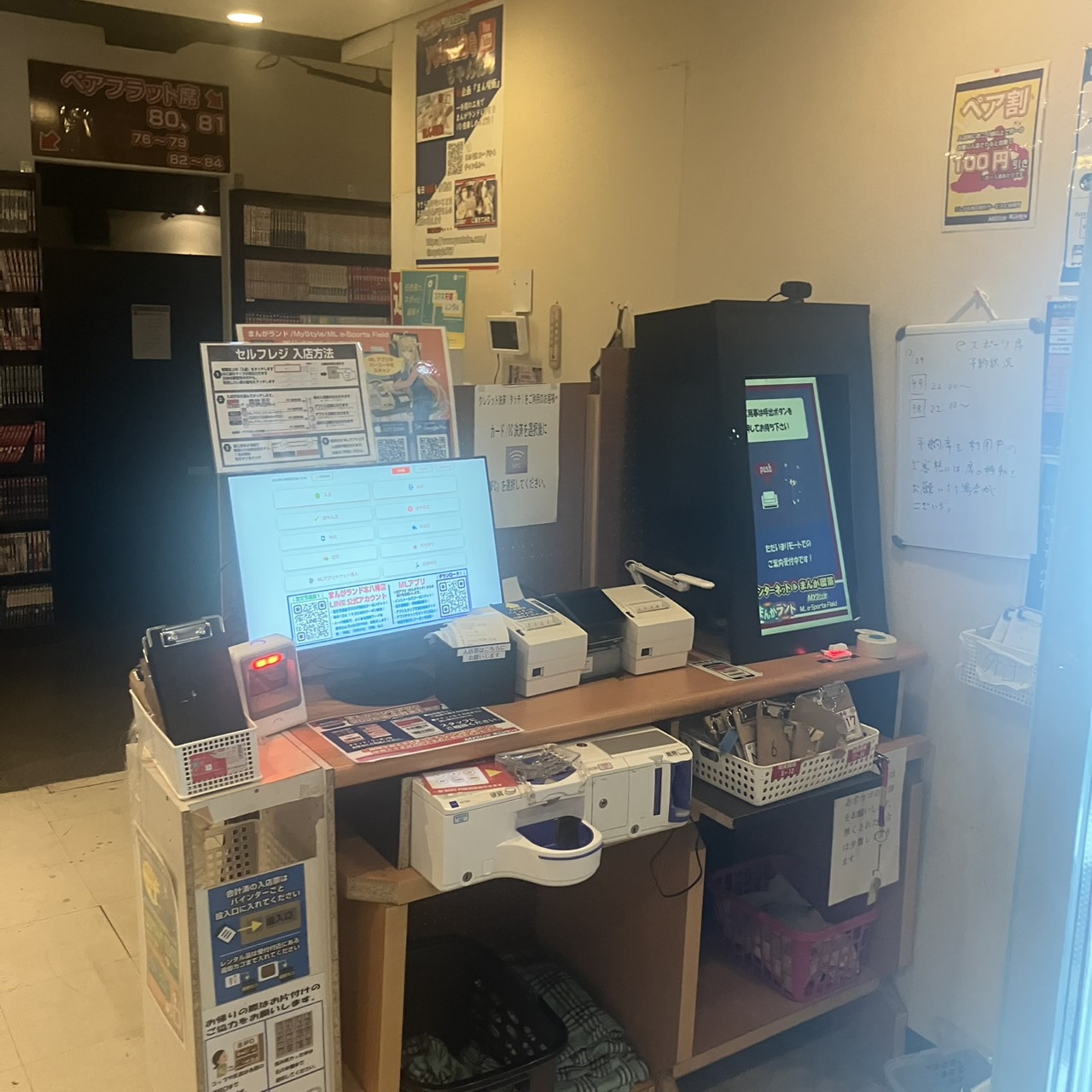 本八幡駅1分！年末年始も休まず営業、喫煙OKの完全個室完備