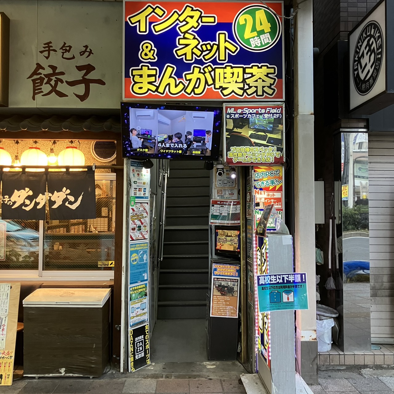 あけましておめでとうございます！