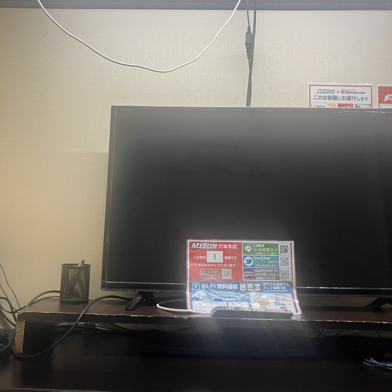 六本木駅徒歩1分！新年のお出かけ帰りに寄れる快適カフェ空間