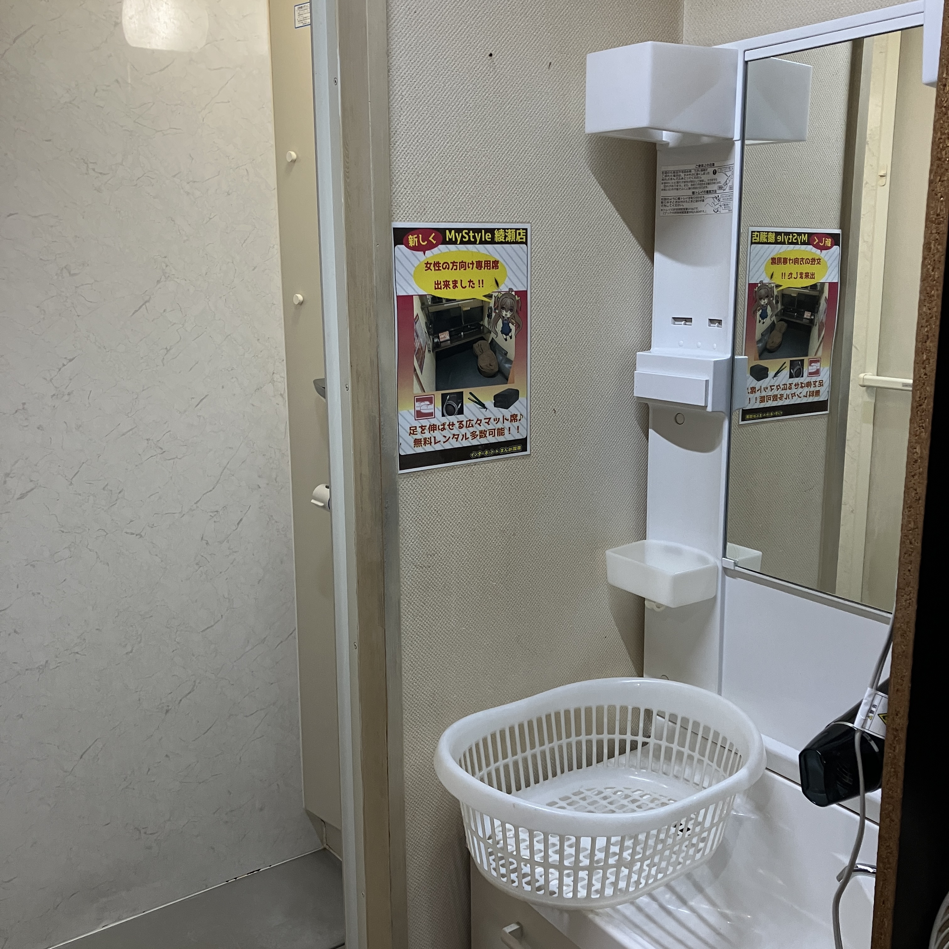 まんがランド上野店　4月新刊コミック！