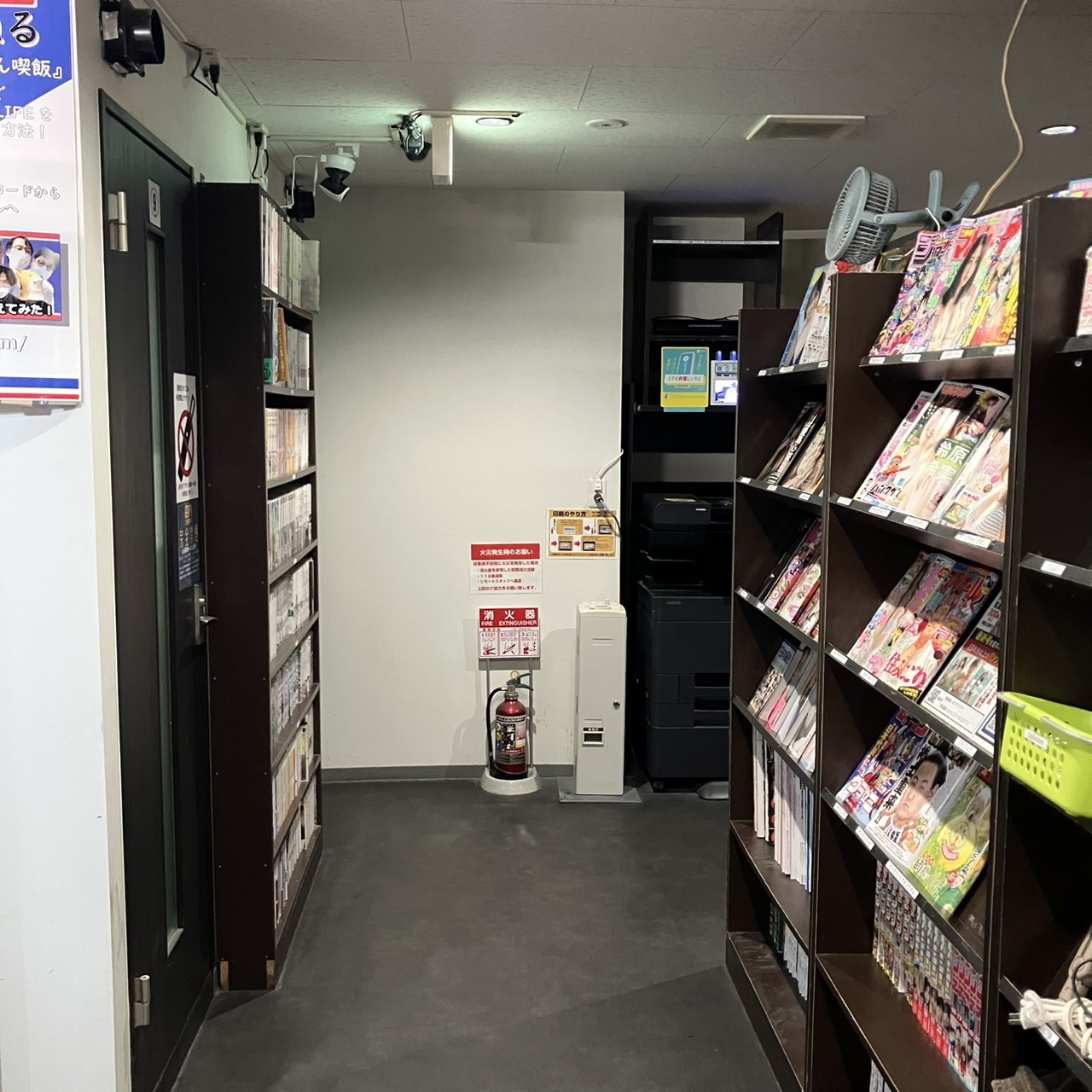 六本木の冬を遊び尽くす！休憩はMystyleの清潔個室が正解